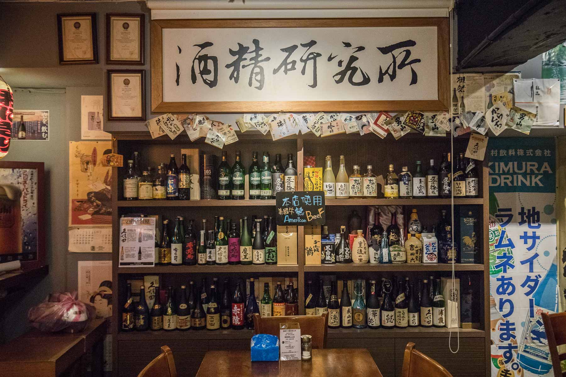 東區居酒屋,延吉街美食,台北居酒屋推薦,東區居酒屋推薦,東區日式料理,國父紀念館美食,友達居酒屋,台北美食,東區美食,台北居酒屋
