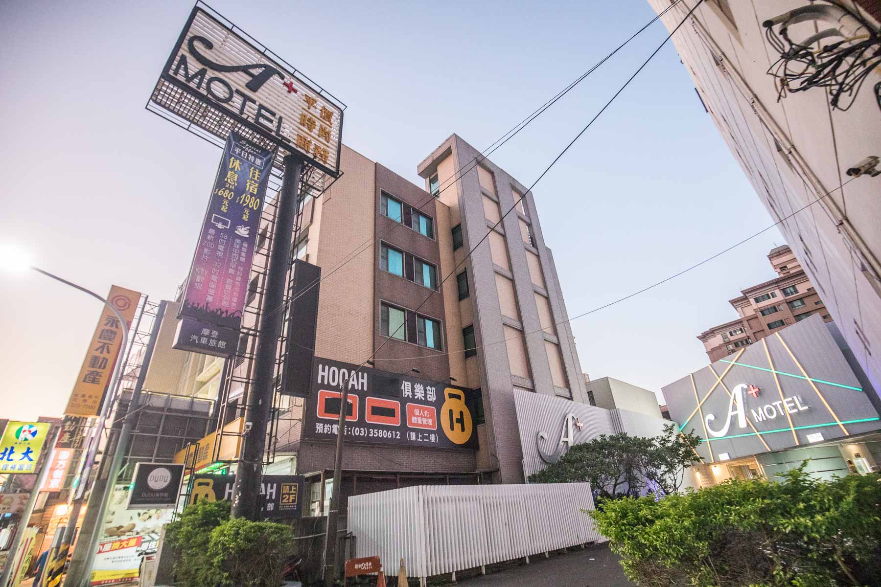 桃園汽車旅館,桃園旅館,桃園住宿,藝文特區住宿,藝文特區旅館,桃園飯店,A+ Motel,A+商旅,A+ Motel精品商旅