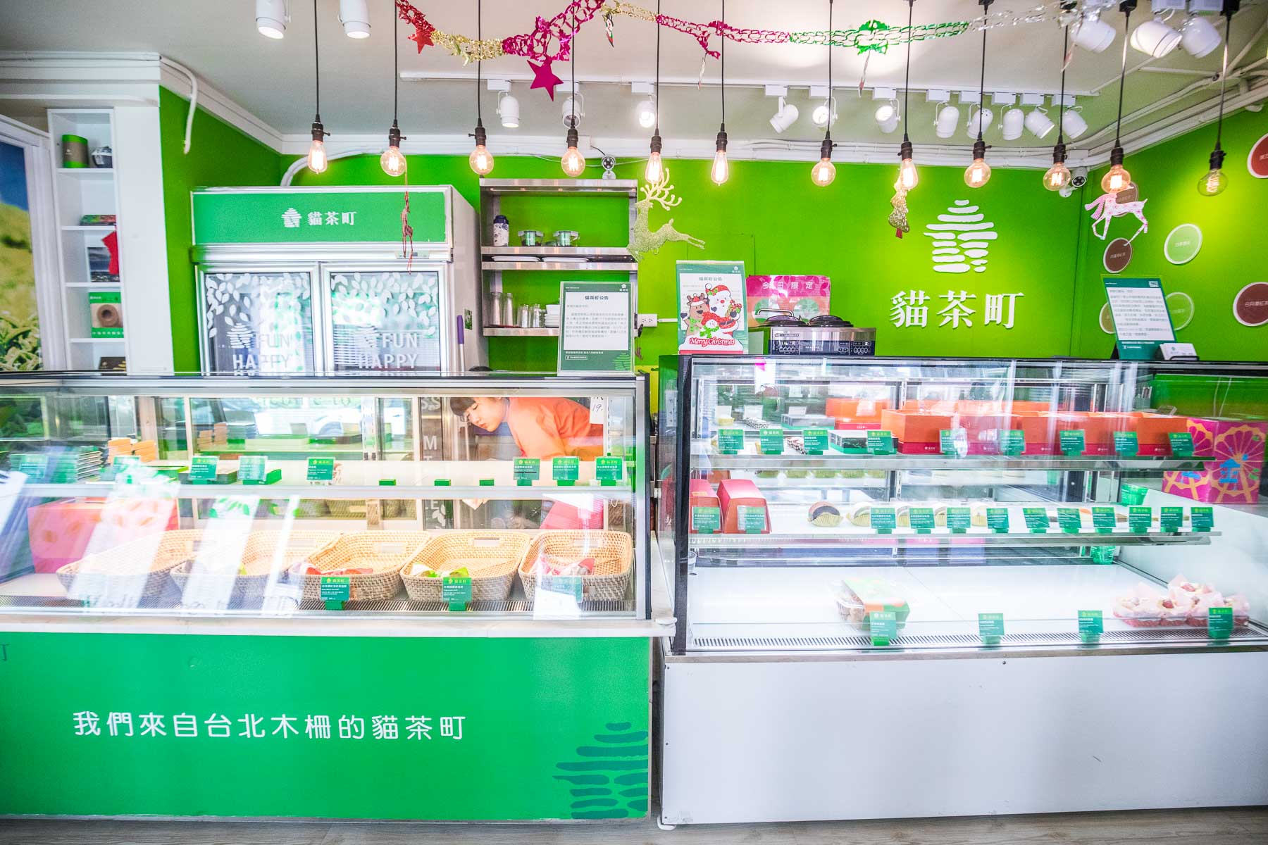 貓茶町,宅配美食,台北甜點,民生社區美食,民生社區甜點,台灣茶,台北茶甜點,茶鳳梨酥,中山國中站美食,貓茶町民生形象店
