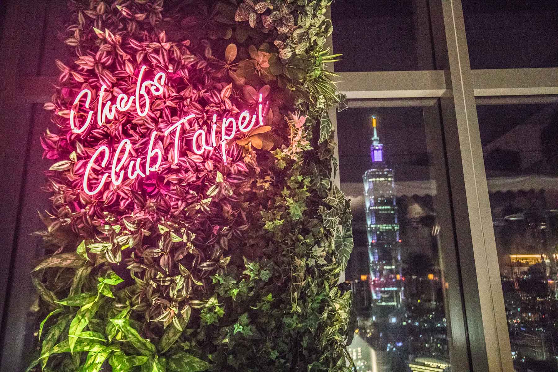 台北美食,信義區美食,微風信義美食,微風信義47樓,信義區約會,信義區餐酒,Chefs Club Taipei