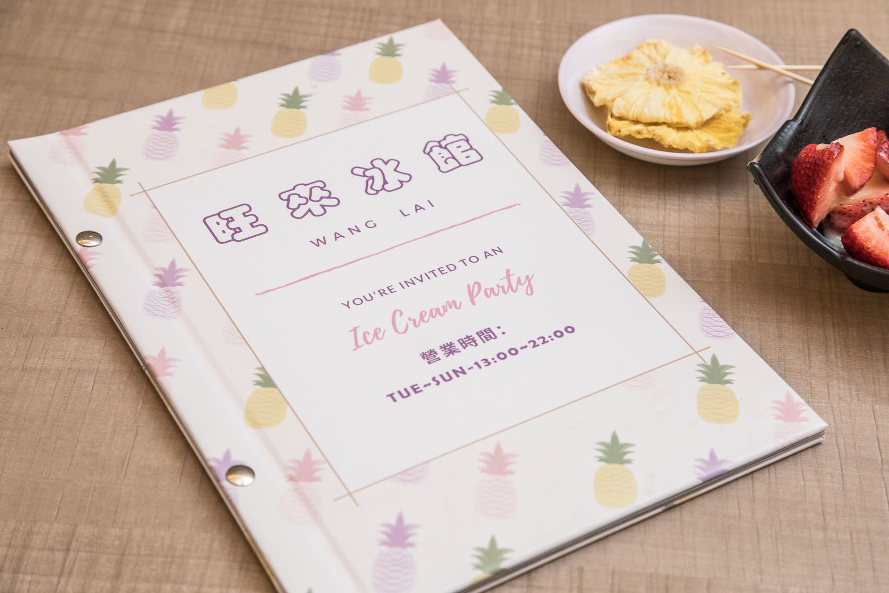 蘆洲甜點,蘆洲冰品,蘆洲草莓冰,台北草莓冰,草莓冰,旺來冰館,台北美食,台北甜點,蘆洲美食