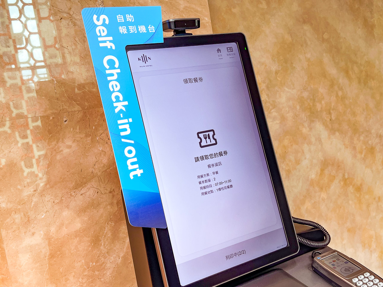 礁溪溫泉,礁溪溫泉飯店,宜蘭溫泉,礁溪飯店推薦,礁溪平價飯店,宜蘭飯店推薦,礁溪溫泉飯店推薦,礁溪麒麟大飯店,麒麟大飯店