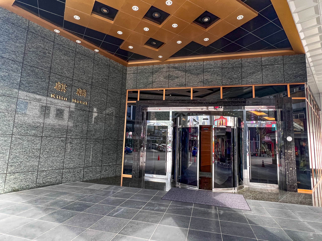 礁溪溫泉,礁溪溫泉飯店,宜蘭溫泉,礁溪飯店推薦,礁溪平價飯店,宜蘭飯店推薦,礁溪溫泉飯店推薦,礁溪麒麟大飯店,麒麟大飯店