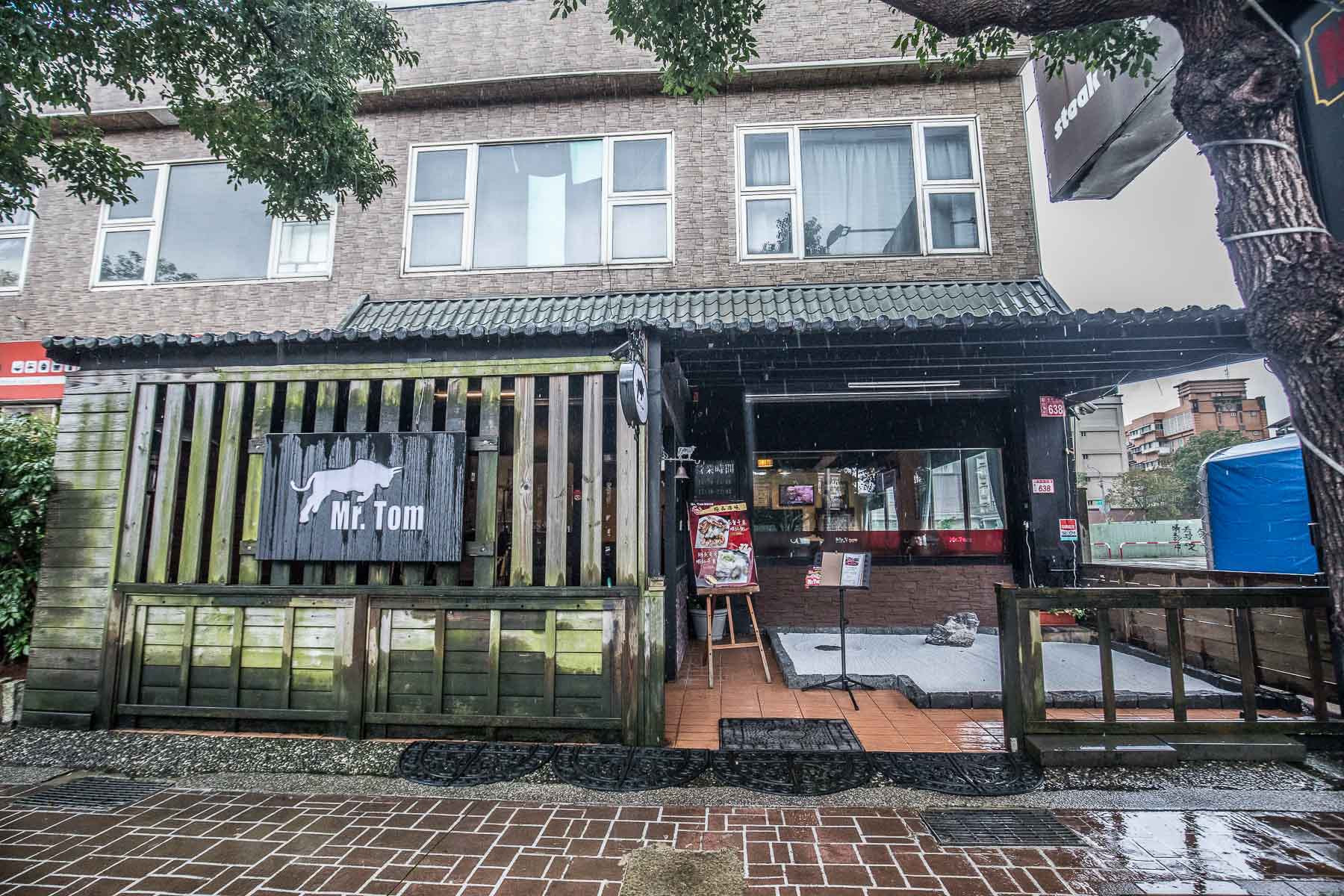 桃園美食,龜山美食,龜山牛排,長庚美食,桃園牛排,林口海鮮粥,龜山海鮮粥,長庚必吃,Mr.Tom頂級牛排館