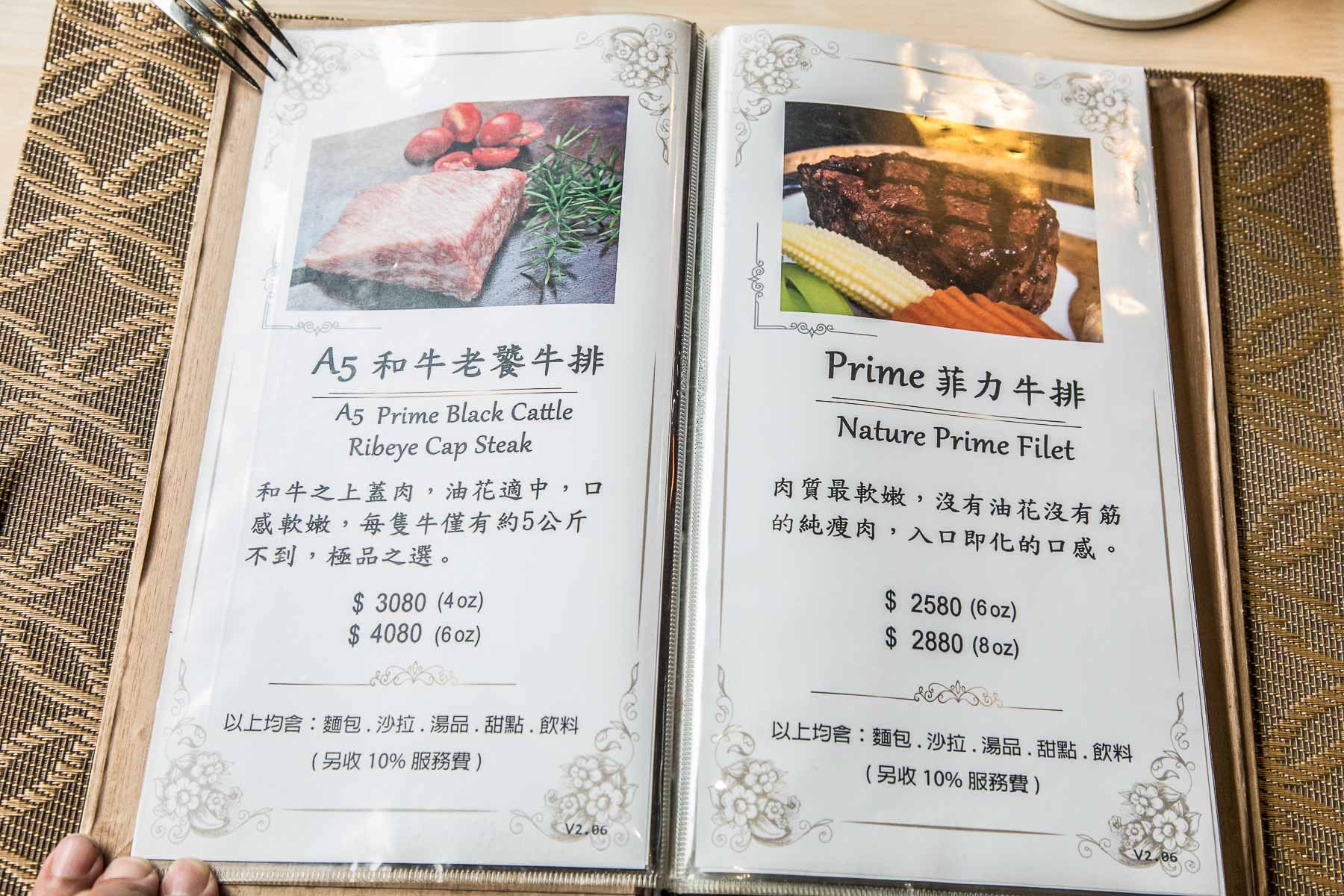 桃園美食,龜山美食,龜山牛排,長庚美食,桃園牛排,林口海鮮粥,龜山海鮮粥,長庚必吃,Mr.Tom頂級牛排館