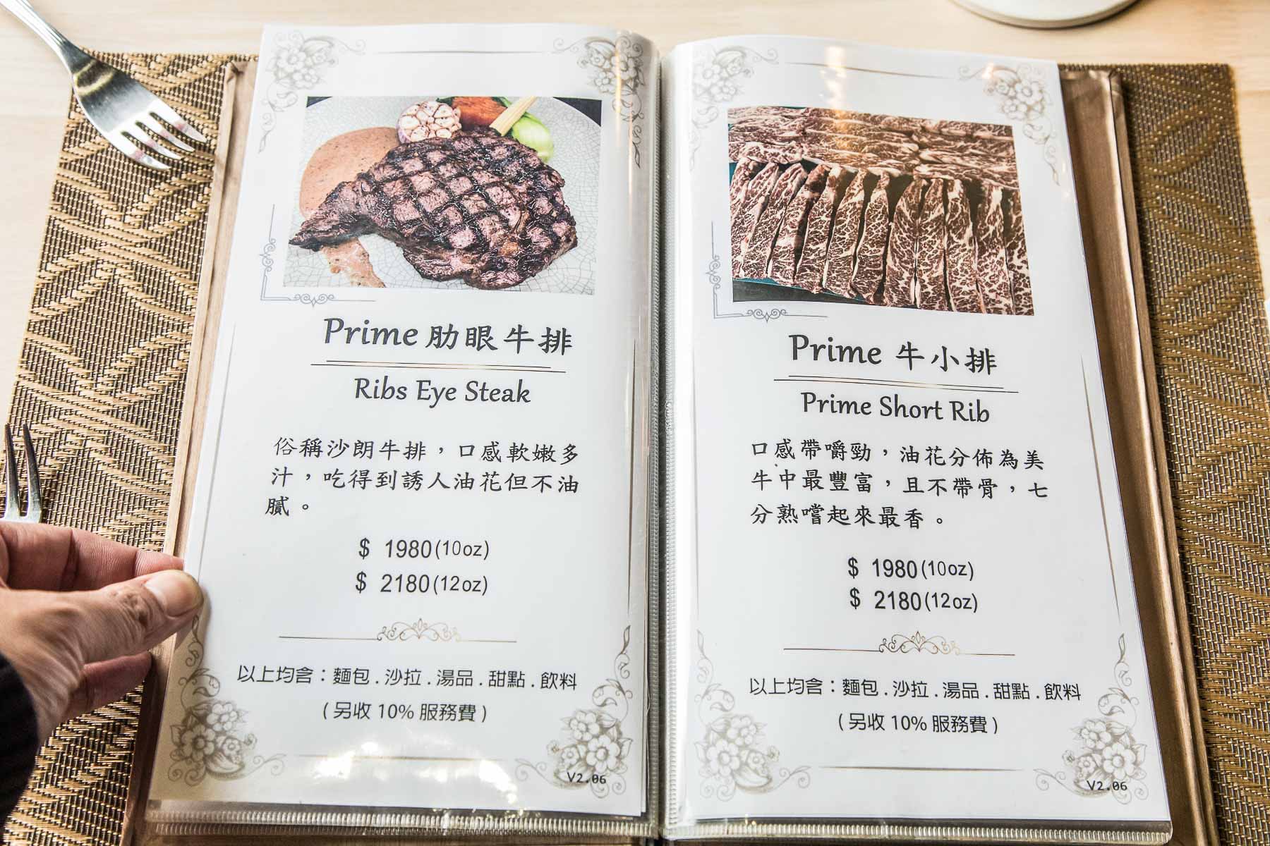 桃園美食,龜山美食,龜山牛排,長庚美食,桃園牛排,林口海鮮粥,龜山海鮮粥,長庚必吃,Mr.Tom頂級牛排館