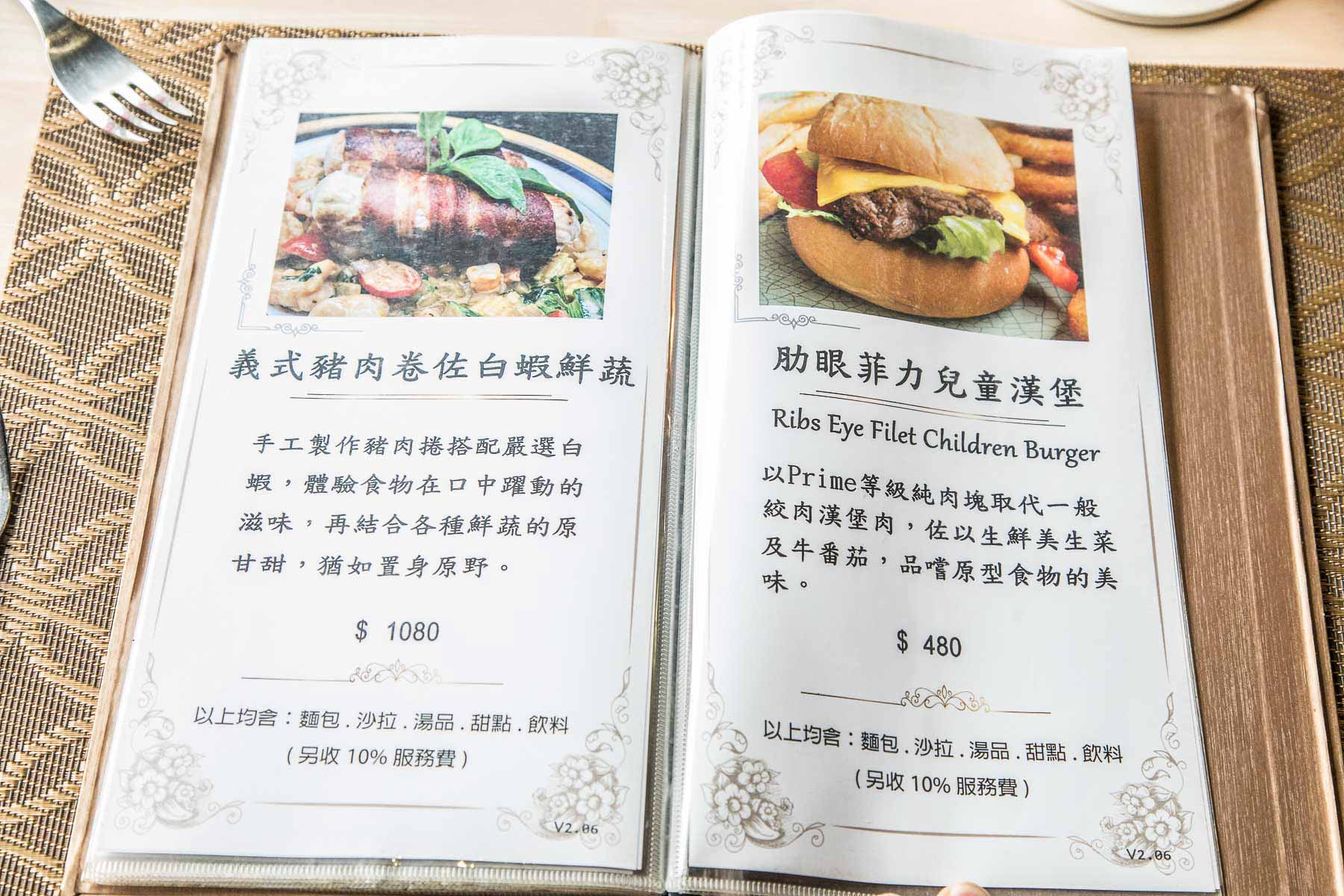 桃園美食,龜山美食,龜山牛排,長庚美食,桃園牛排,林口海鮮粥,龜山海鮮粥,長庚必吃,Mr.Tom頂級牛排館