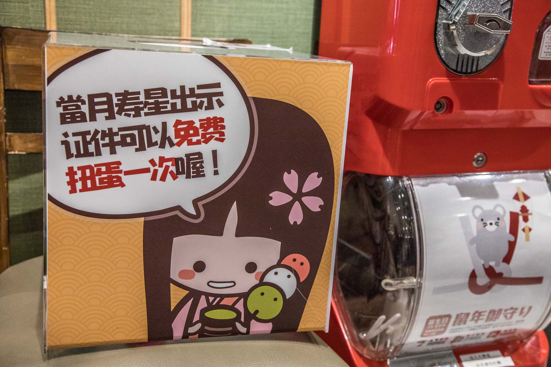 欣葉日本料理 中茂店,桃園欣葉日本料理,桃園美食,桃園聚餐,桃園吃到飽,藝文特區美食,欣葉日本料理,藝文特區吃到飽,中茂新天地美食,中茂新天地吃到飽
