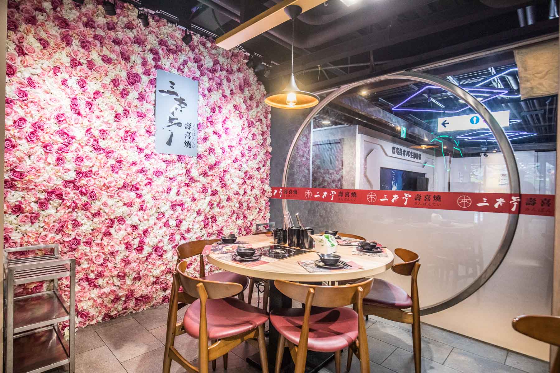 三本亭壽喜燒,桃園美食,桃園吃到飽,桃園必吃,桃園壽喜燒,桃園壽喜燒吃到飽,桃園ATT筷食尚美食,桃園ATT筷食尚,三本亭壽喜燒吃到飽