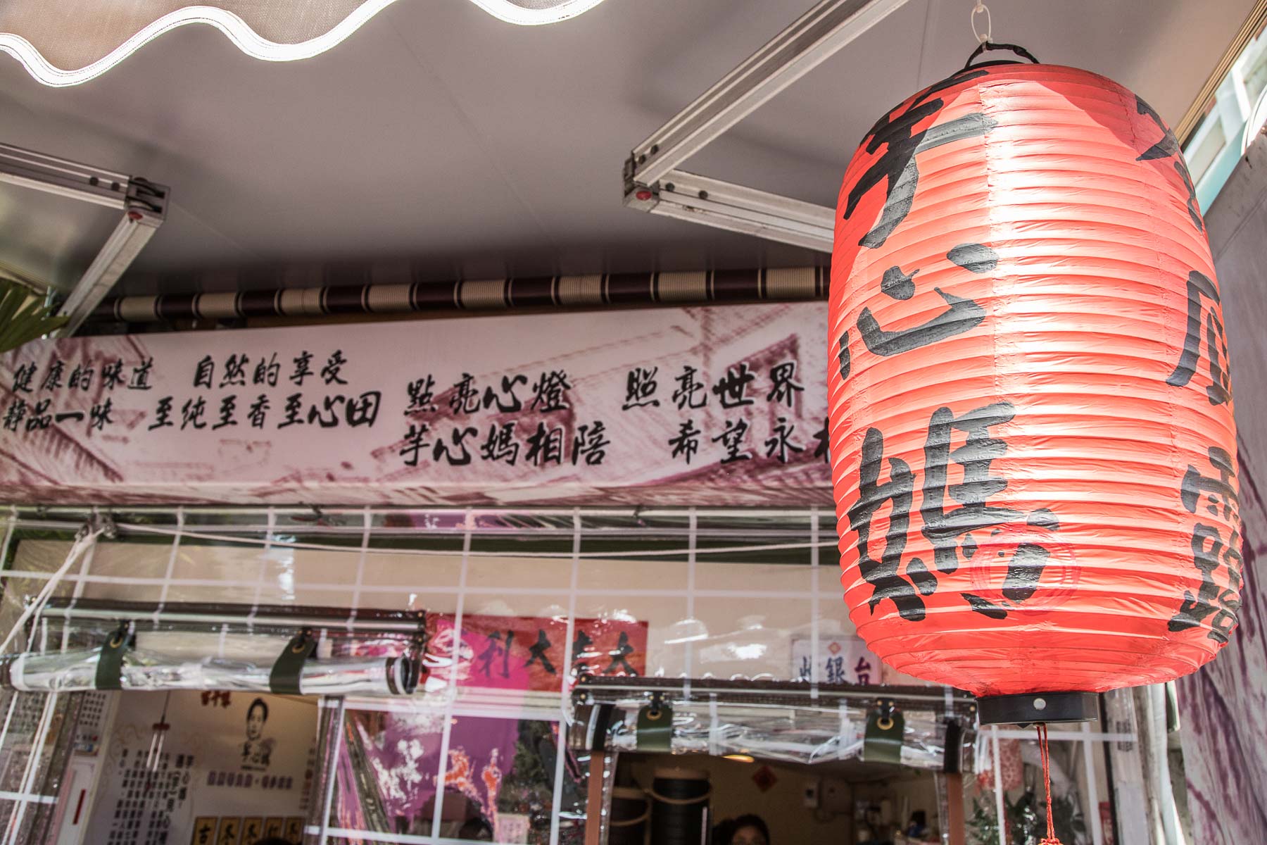 台中古早味紅茶,台中紅茶,芋心媽,向上市場美食,台中美食,台中飲料,台中手搖飲,台中芋頭牛奶