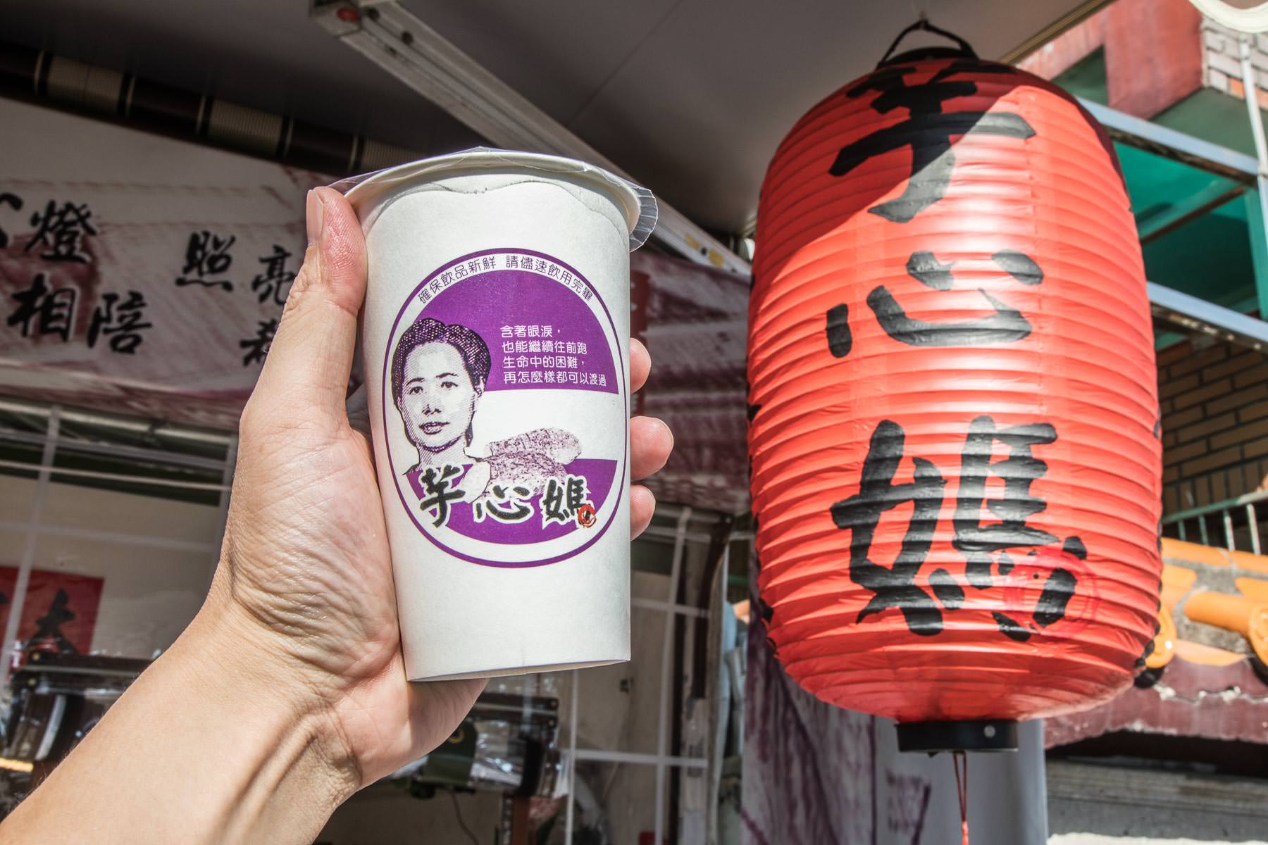 台中古早味紅茶,台中紅茶,芋心媽,向上市場美食,台中美食,台中飲料,台中手搖飲,台中芋頭牛奶