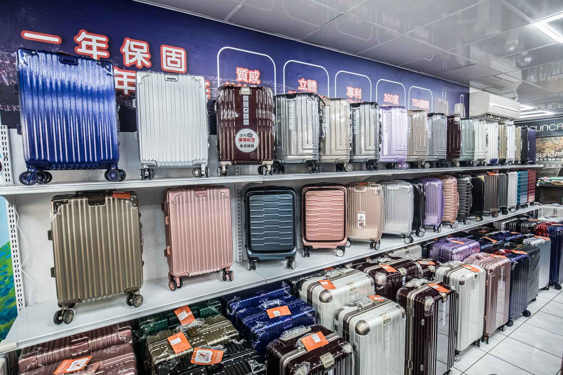箱吉市行李箱專賣店,台北鋁框箱,台北胖胖箱,松山行李箱,行李箱專門店推薦,行李箱專門店,箱吉市行李箱專賣店-松山店,台北行李箱推薦,台北行李箱