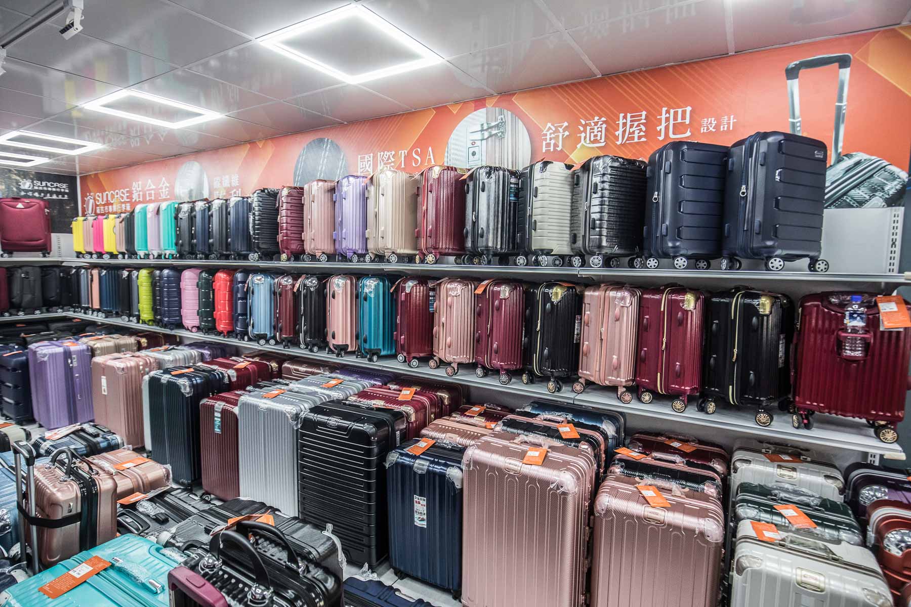 箱吉市行李箱專賣店,台北鋁框箱,台北胖胖箱,松山行李箱,行李箱專門店推薦,行李箱專門店,箱吉市行李箱專賣店-松山店,台北行李箱推薦,台北行李箱