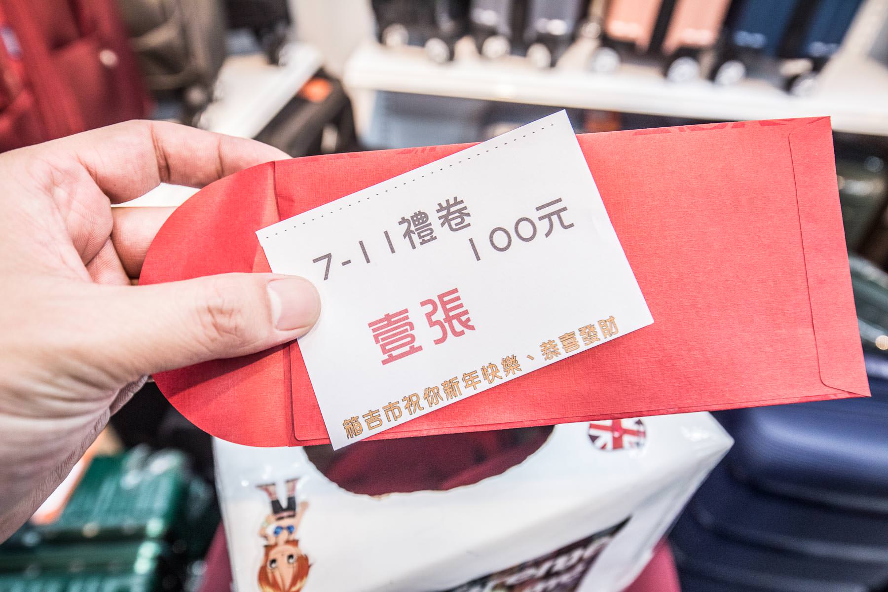 箱吉市行李箱專賣店,台北鋁框箱,台北胖胖箱,松山行李箱,行李箱專門店推薦,行李箱專門店,箱吉市行李箱專賣店-松山店,台北行李箱推薦,台北行李箱