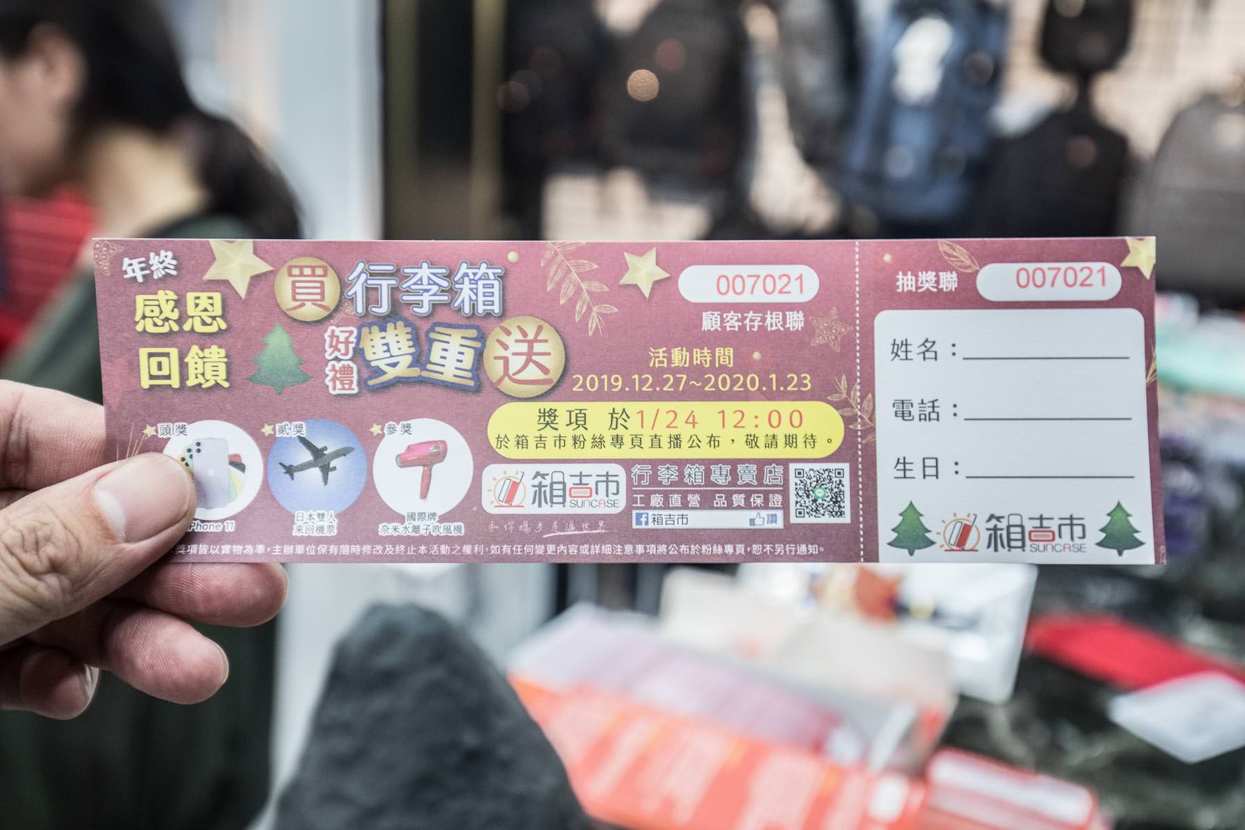 箱吉市行李箱專賣店,台北鋁框箱,台北胖胖箱,松山行李箱,行李箱專門店推薦,行李箱專門店,箱吉市行李箱專賣店-松山店,台北行李箱推薦,台北行李箱
