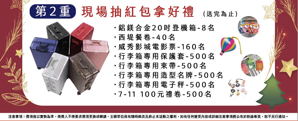 箱吉市行李箱專賣店,台北鋁框箱,台北胖胖箱,松山行李箱,行李箱專門店推薦,行李箱專門店,箱吉市行李箱專賣店-松山店,台北行李箱推薦,台北行李箱