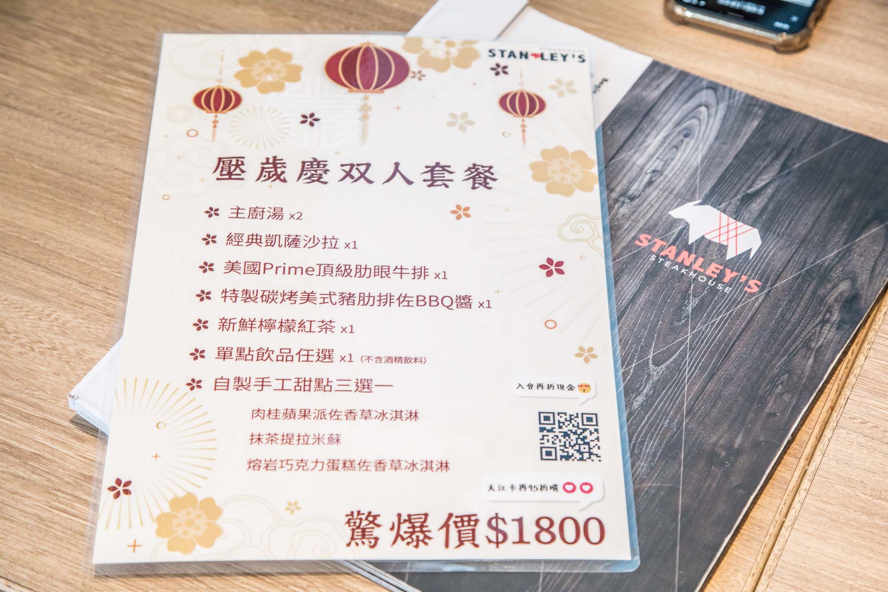 中壢美食,桃園美食,大江購物中心,中壢大江購物中心美食,中壢大江購物中心,中壢美食街,桃園美食街