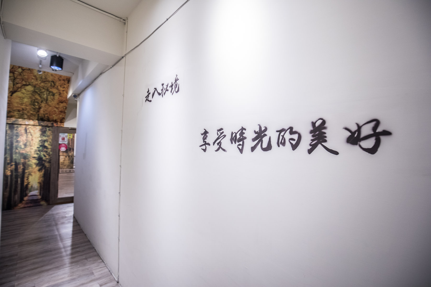 林口小火鍋,龜山小火鍋,享時光林口站,桃園美食,林口美食,林口餐廳,龜山餐廳,林口必吃,林口早午餐,龜山早午餐