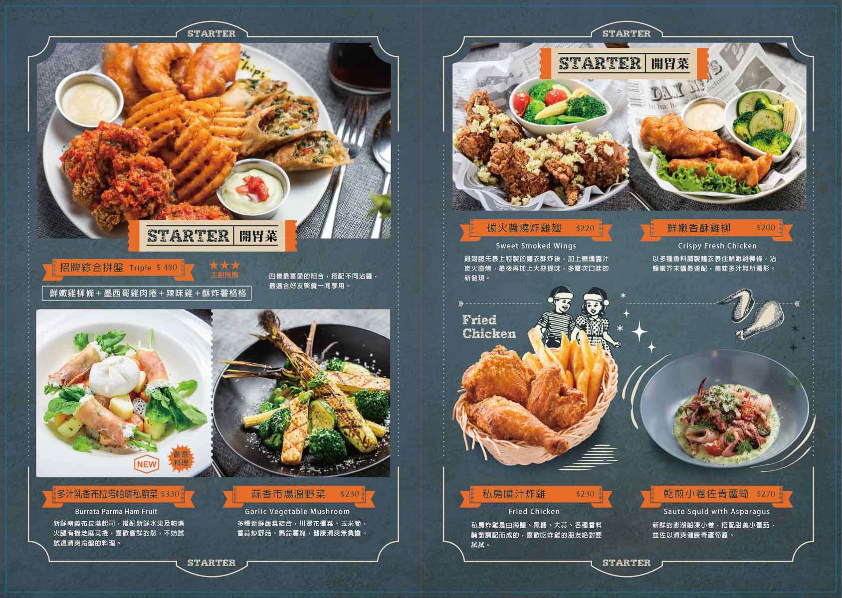 台北美食,台北美式餐廳,信義區美食,台北約會,信義區美式餐廳,The chips 美式餐廳,TheChips,the chips 美式餐廳(信義ATT店)