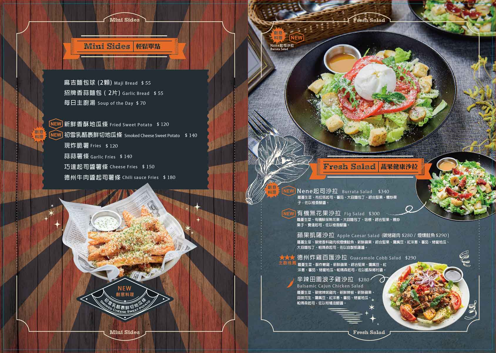 台北美食,台北美式餐廳,信義區美食,台北約會,信義區美式餐廳,The chips 美式餐廳,TheChips,the chips 美式餐廳(信義ATT店)