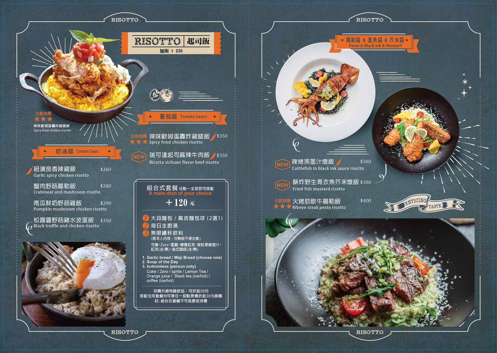 台北美食,台北美式餐廳,信義區美食,台北約會,信義區美式餐廳,The chips 美式餐廳,TheChips,the chips 美式餐廳(信義ATT店)