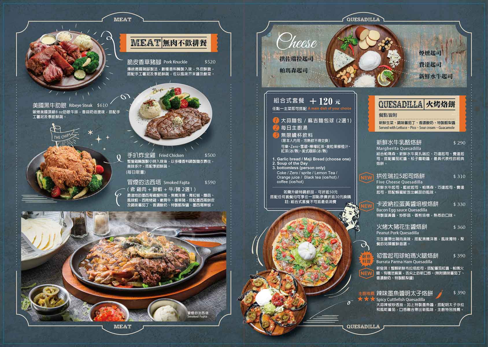 台北美食,台北美式餐廳,信義區美食,台北約會,信義區美式餐廳,The chips 美式餐廳,TheChips,the chips 美式餐廳(信義ATT店)