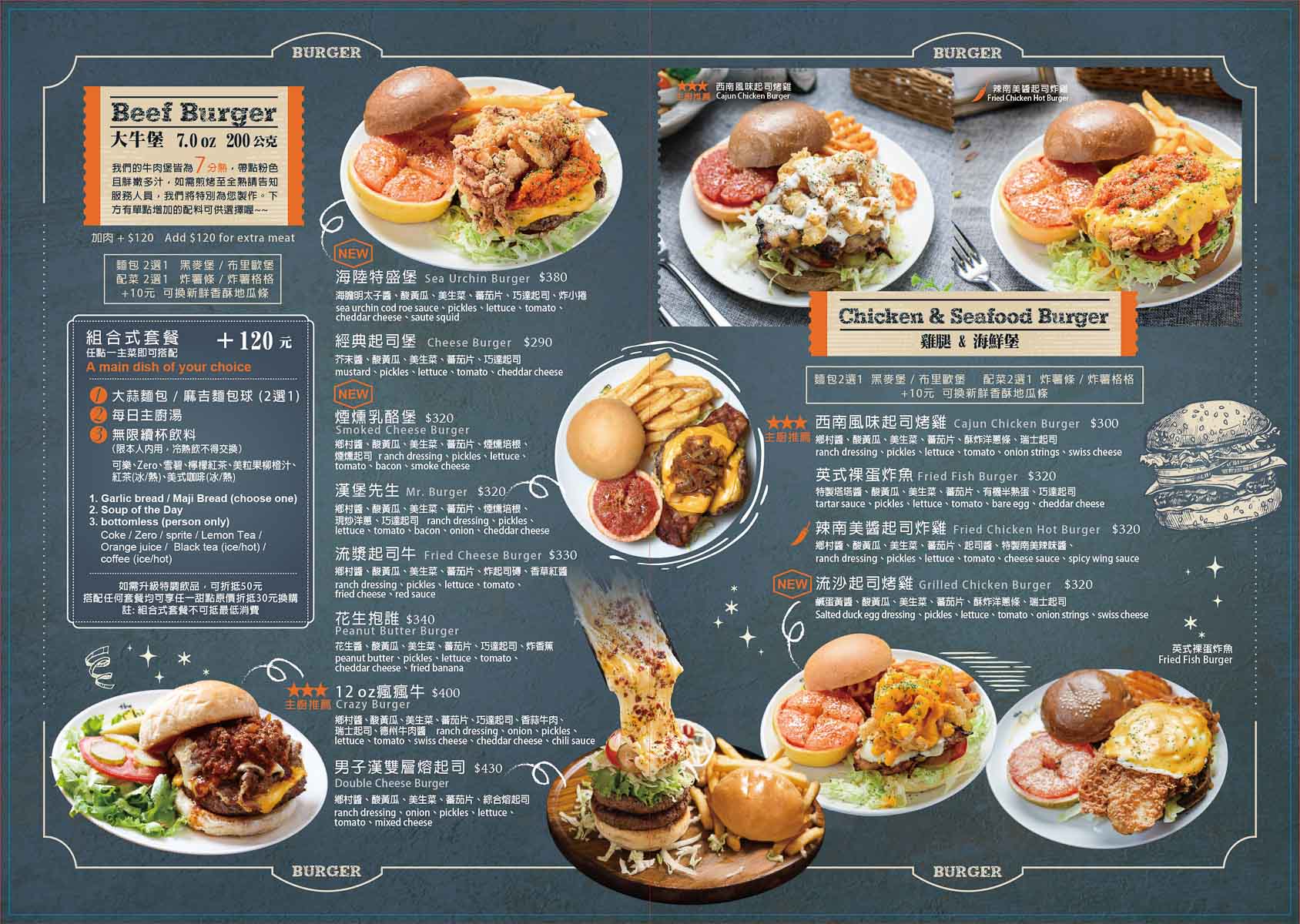 台北美食,台北美式餐廳,信義區美食,台北約會,信義區美式餐廳,The chips 美式餐廳,TheChips,the chips 美式餐廳(信義ATT店)