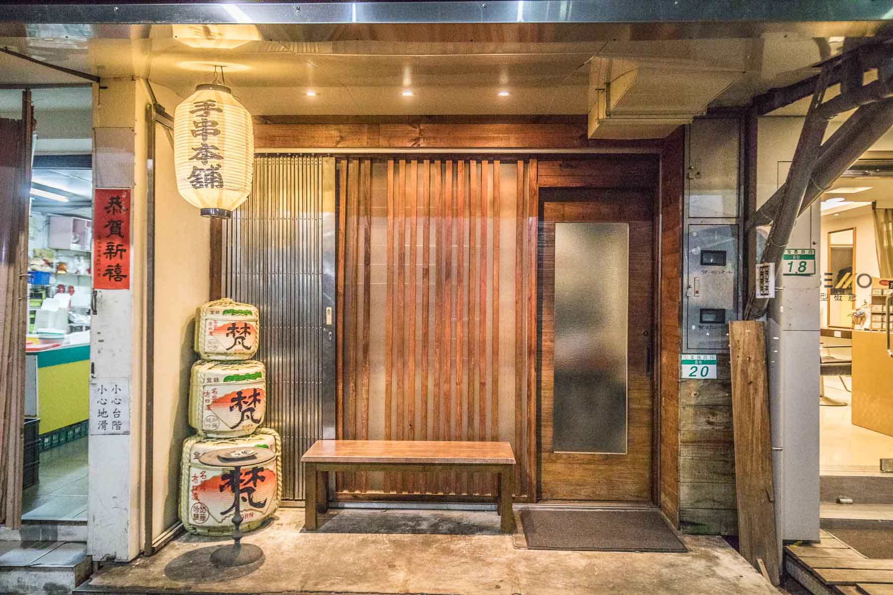 台北串燒,台北燒鳥,大安區美食,台北宵夜,手串本舖串燒,手串本舖,台北美食,台北聚餐,台北居酒屋