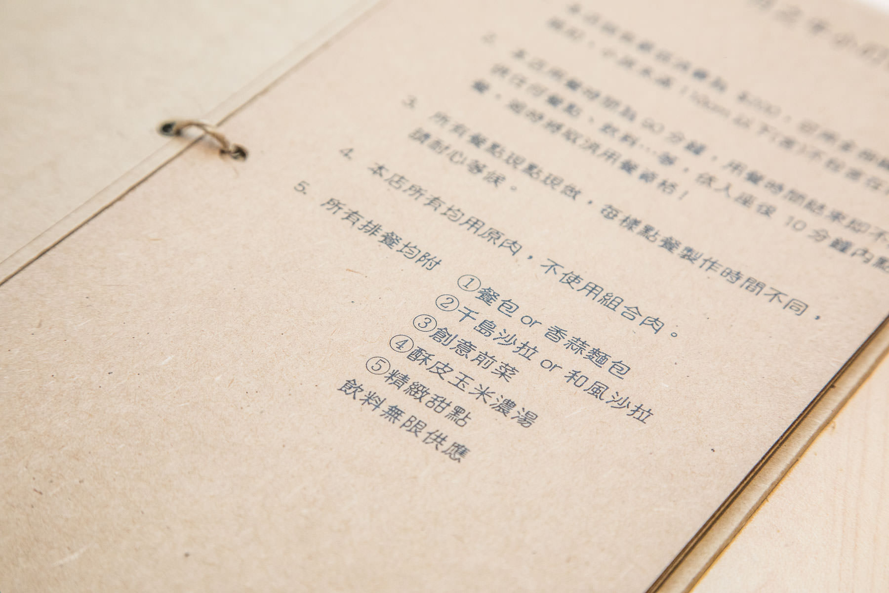 基隆美食,基隆廟口美食,基隆必吃,基隆牛排,基隆小吃,基隆約會餐廳,月之牛炙燒牛排專賣店