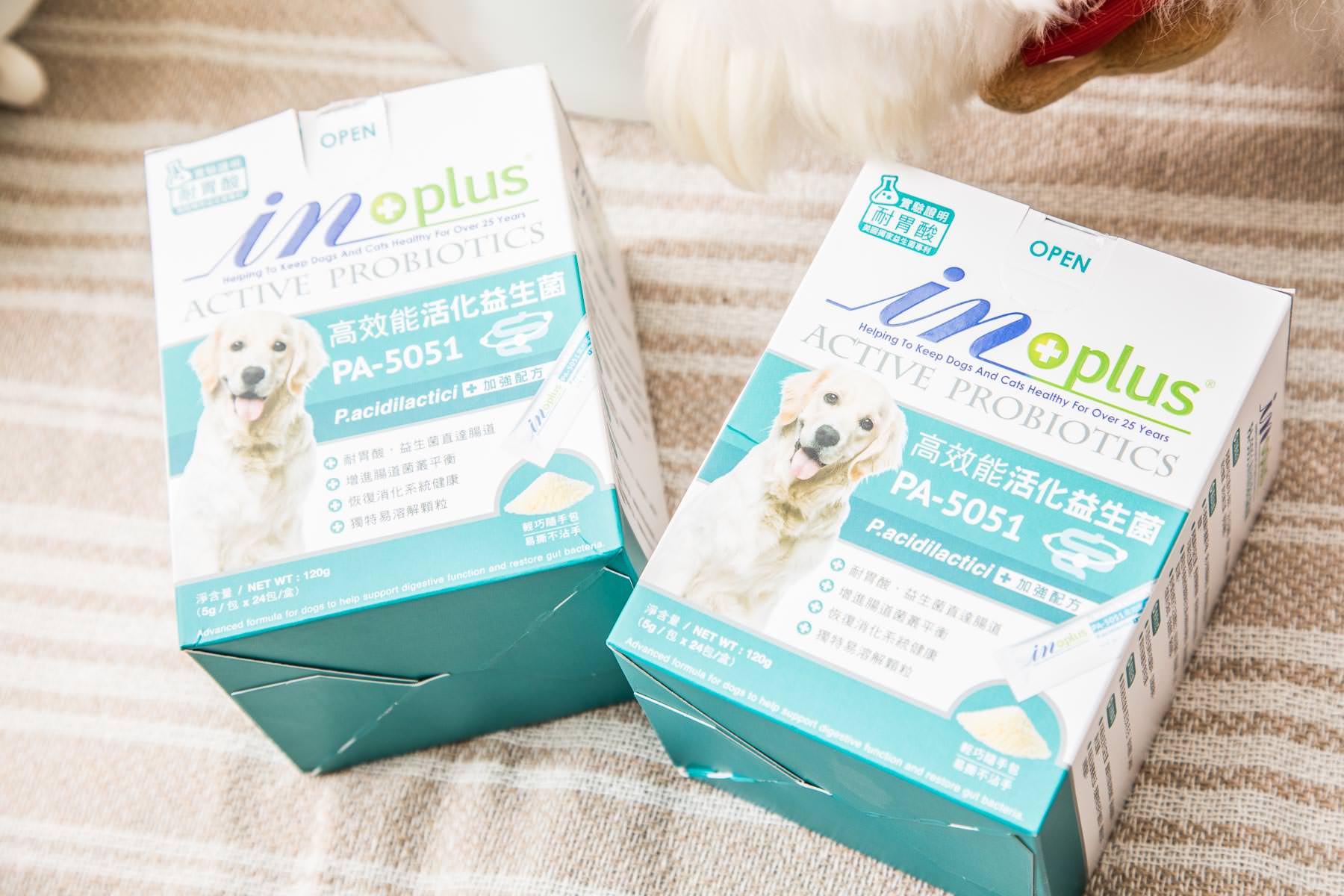 寵物保健品,益生菌,寵物益生菌,寵物益生菌品牌,狗益生菌,IN-Plus 腸胃保健-PA-5051高效能活化益生菌