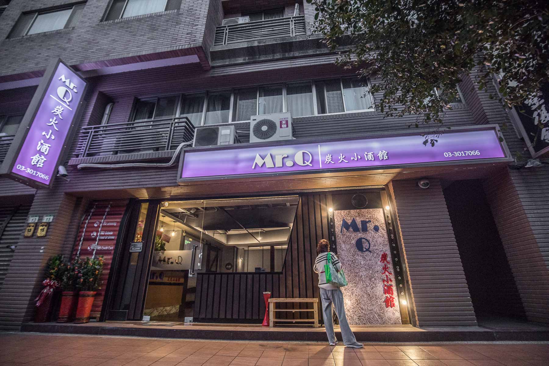 Mr.Q炭火小酒館,桃園美食,桃園日本料理,桃園小吃,桃園居酒屋,桃園酒吧,藝文特區居酒屋,桃園燒烤,桃園清酒