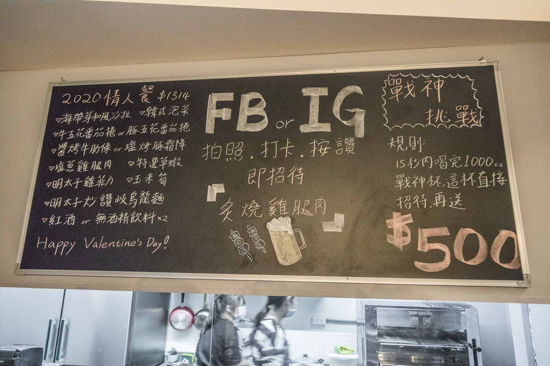 Mr.Q炭火小酒館,桃園美食,桃園日本料理,桃園小吃,桃園居酒屋,桃園酒吧,藝文特區居酒屋,桃園燒烤,桃園清酒