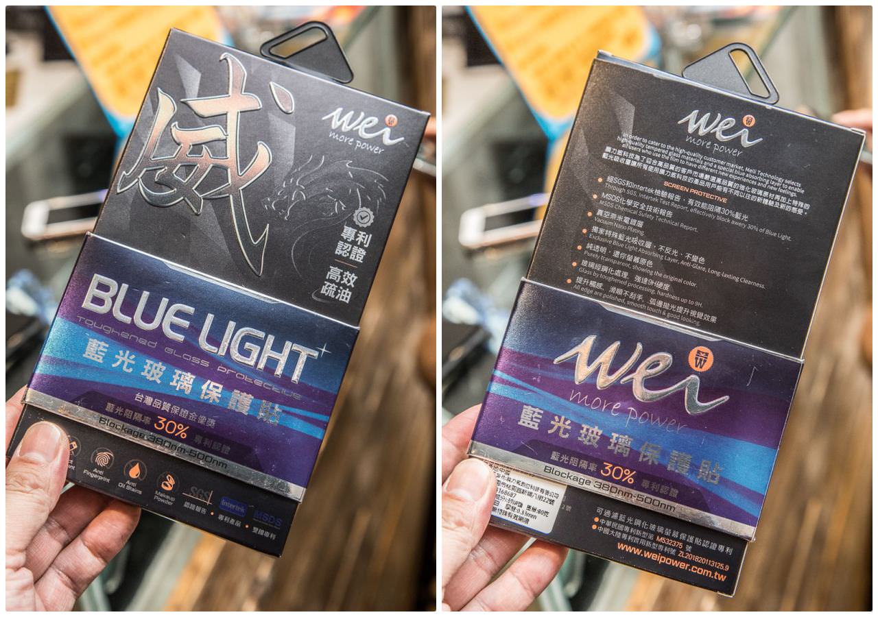 桃園包膜,桃園手機保護貼,桃園保貼,膜力威數位科技-中華店,膜力威,膜力威中華店,桃園包膜推薦,桃園保護貼,桃園抗藍光保護貼
