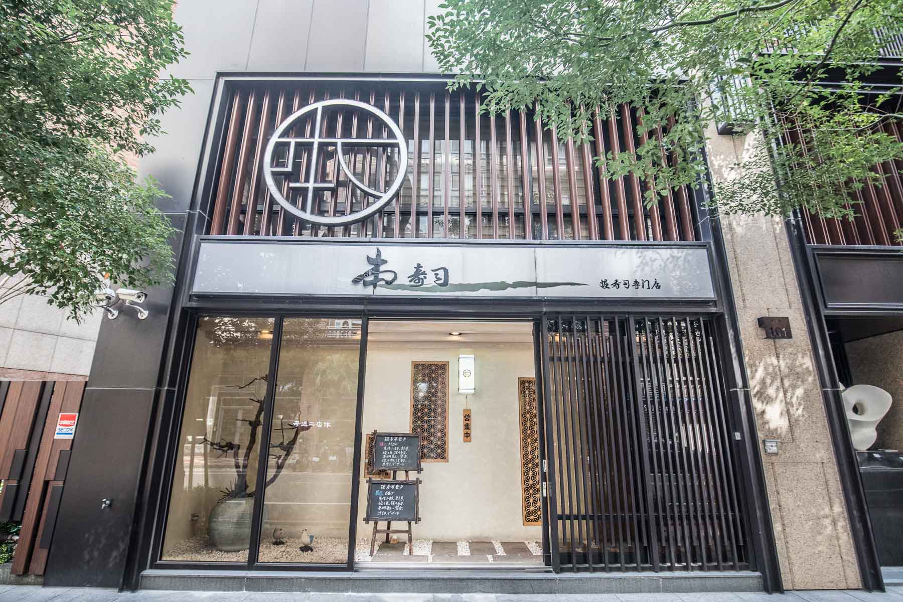 桃園美食,桃園無菜單料理,桃園日本料理,桃園藝文特區美食,桃園日本料理推薦,桃園藝文特區無菜單料理,本壽司-無菜單料理,桃園本壽司