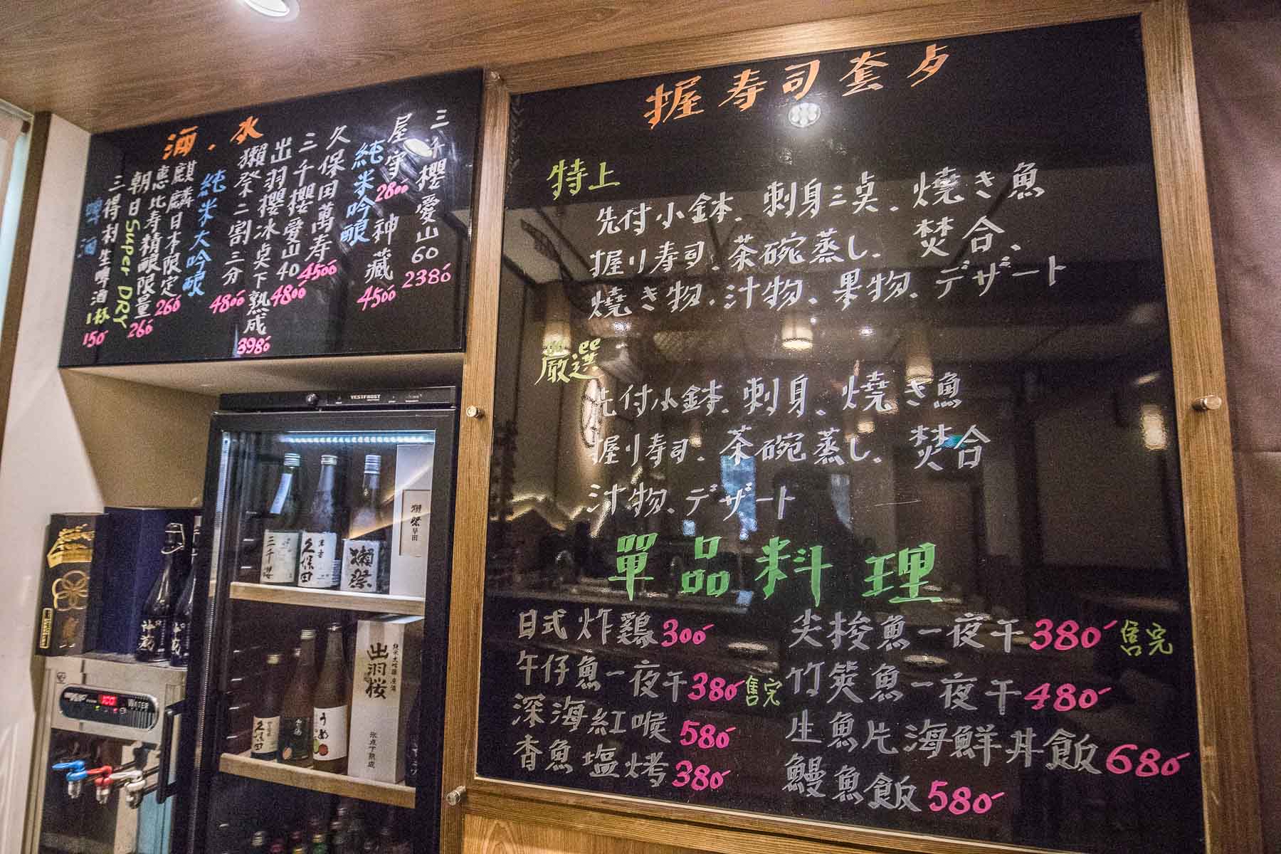 桃園美食,桃園無菜單料理,桃園日本料理,桃園藝文特區美食,桃園日本料理推薦,桃園藝文特區無菜單料理,本壽司-無菜單料理,桃園本壽司