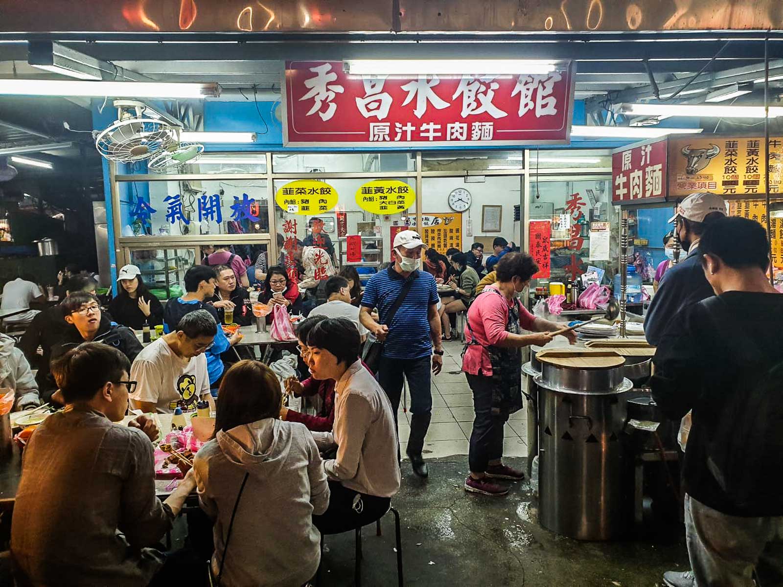 南機場夜市美食,秀昌水餃