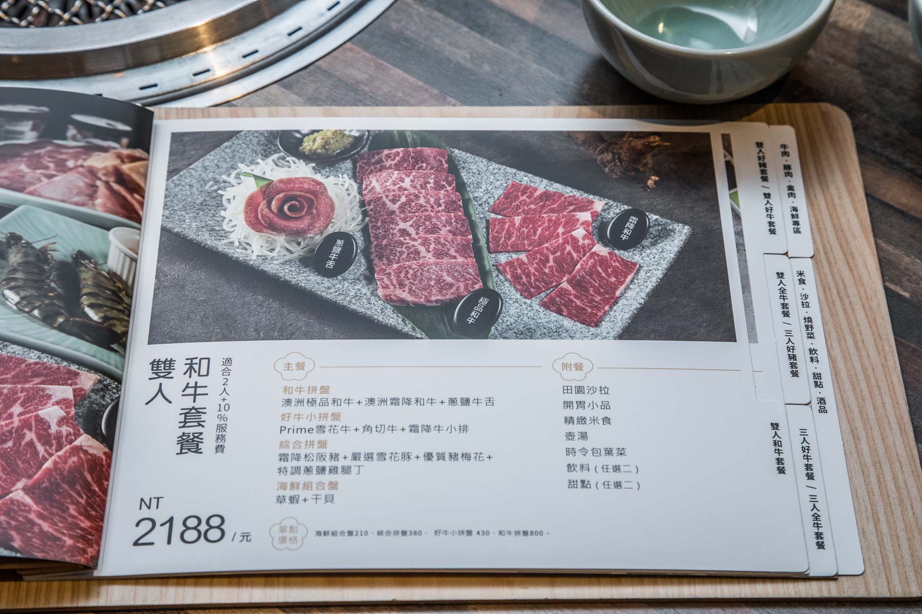 三重燒烤,三重和牛,原燒O-NiKU三重龍門店,原燒三重龍門店,台北美食,台北燒烤,三重美食,台北和牛,原燒,三重原燒,三重燒肉
