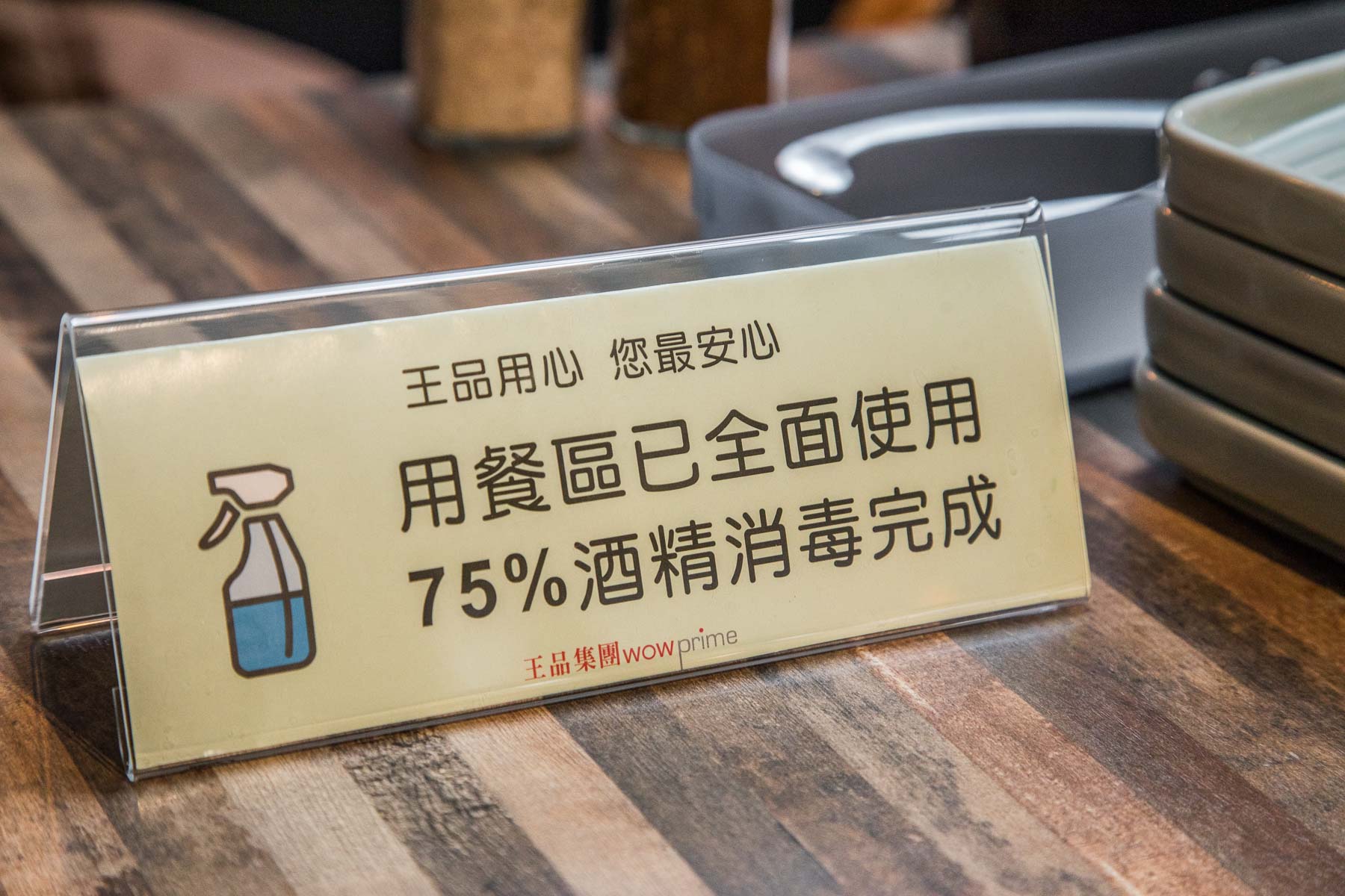 三重燒烤,三重和牛,原燒O-NiKU三重龍門店,原燒三重龍門店,台北美食,台北燒烤,三重美食,台北和牛,原燒,三重原燒,三重燒肉