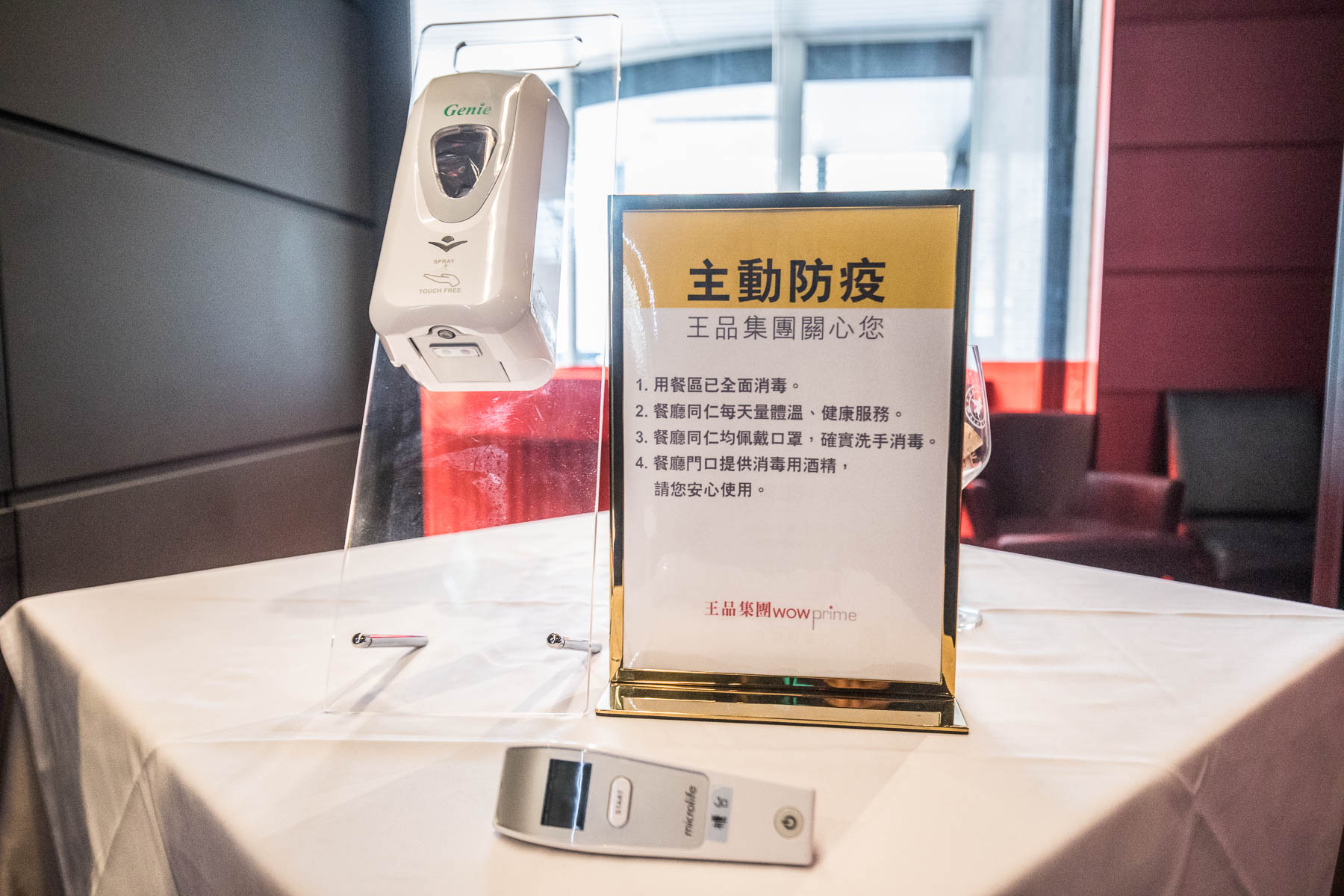 桃園牛排,中壢牛排,中壢王品牛排,桃園王品牛排,王品牛排,王品牛排-中壢延平店,王品牛排中壢延平店,王品牛排中壢店