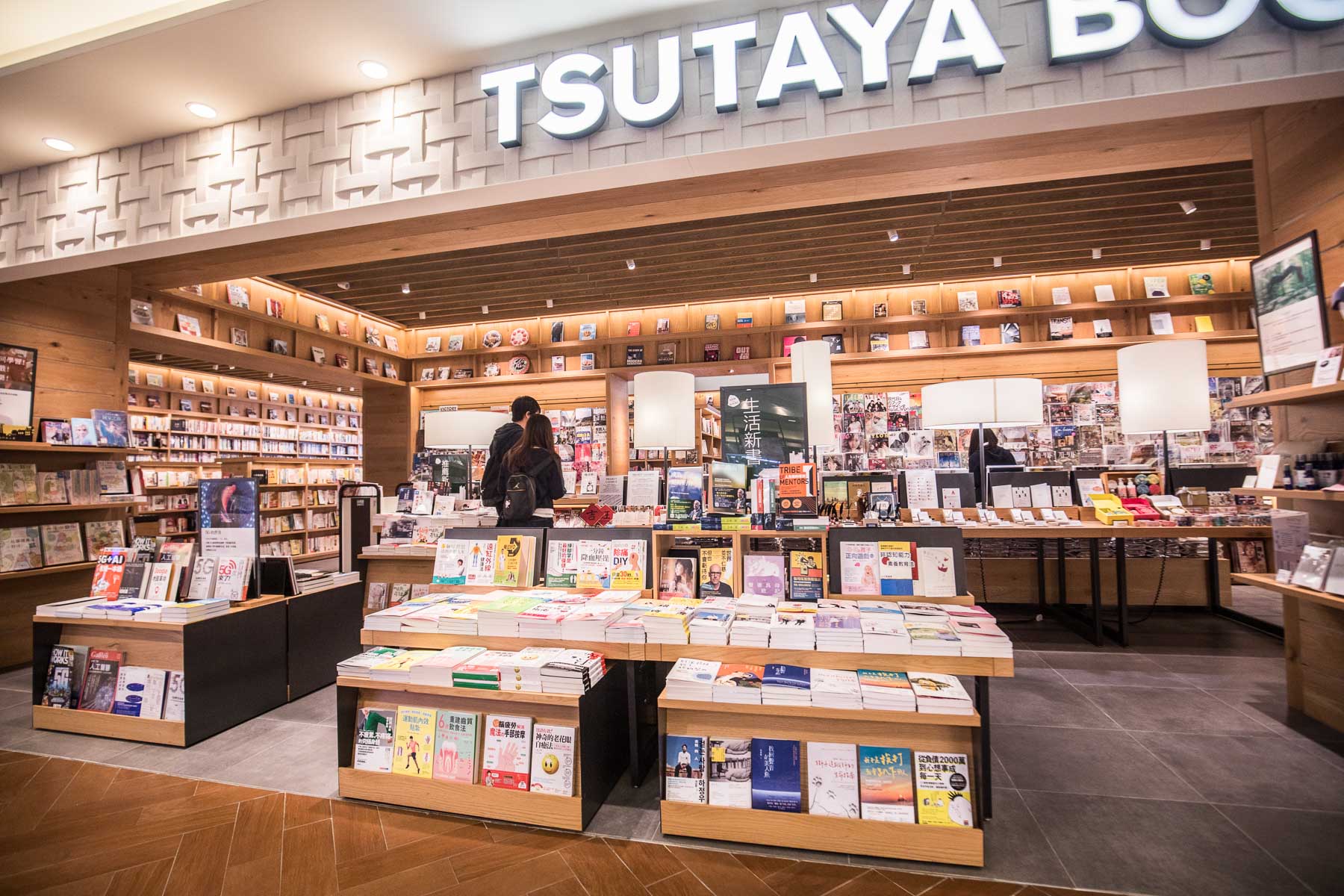 台北景點,台北美食,信義區美食,信義區書店,台北書店,蔦屋書店 信義店,信義蔦屋書店,TSUTAYA BOOKSTORE 蔦屋書店 信義店
