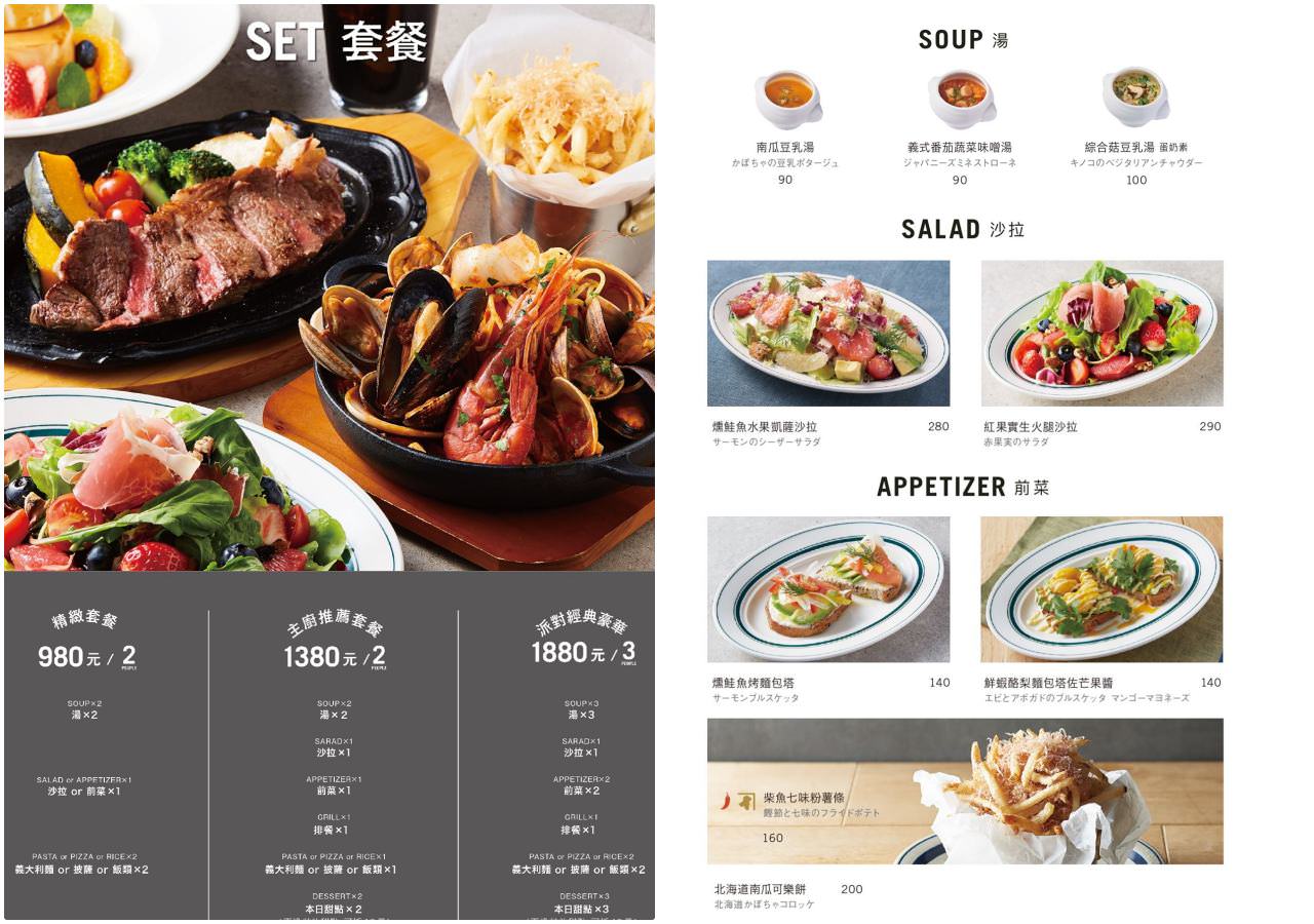 台北景點,台北美食,信義區美食,信義區書店,台北書店,蔦屋書店 信義店,信義蔦屋書店,TSUTAYA BOOKSTORE 蔦屋書店 信義店