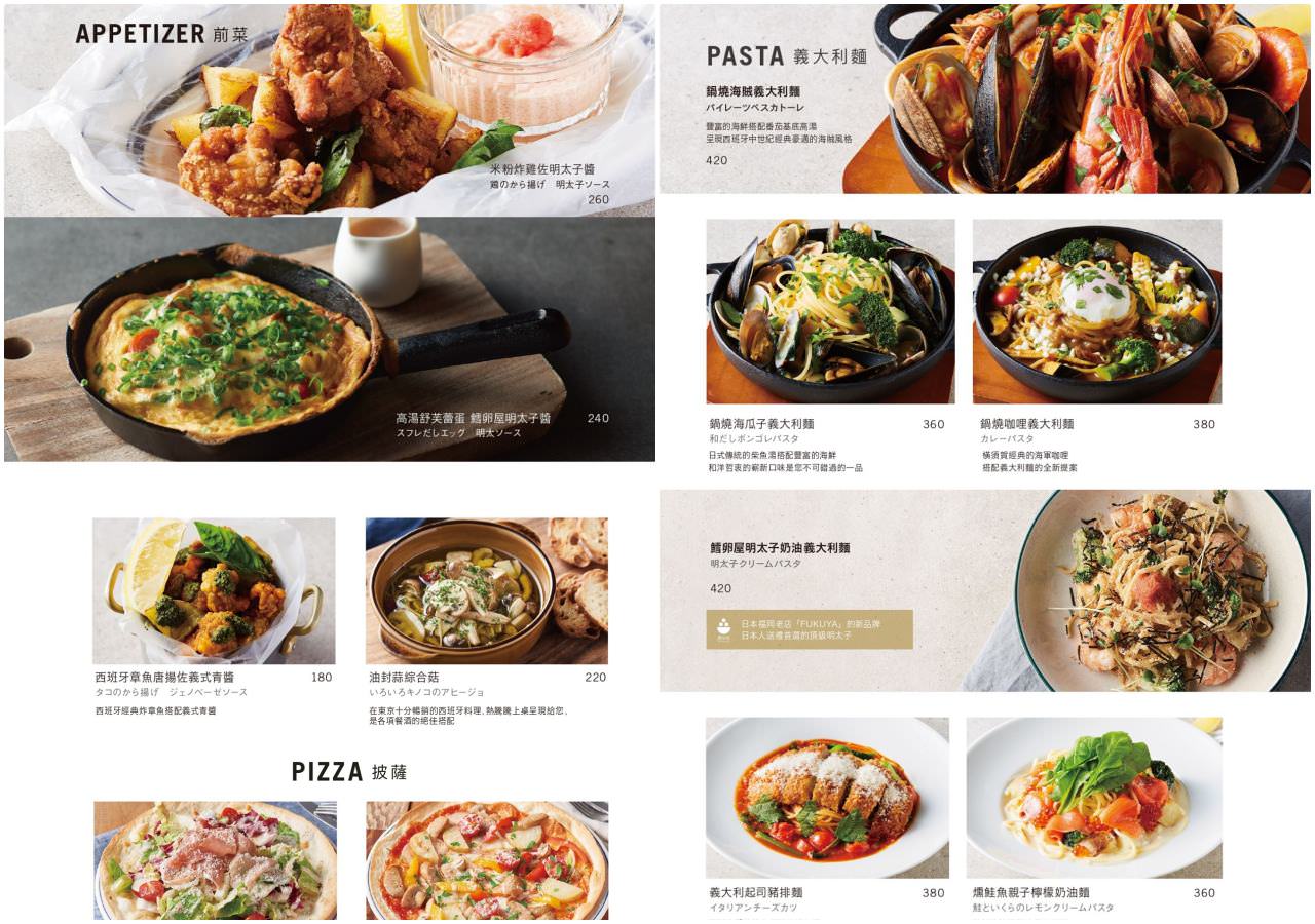 台北景點,台北美食,信義區美食,信義區書店,台北書店,蔦屋書店 信義店,信義蔦屋書店,TSUTAYA BOOKSTORE 蔦屋書店 信義店