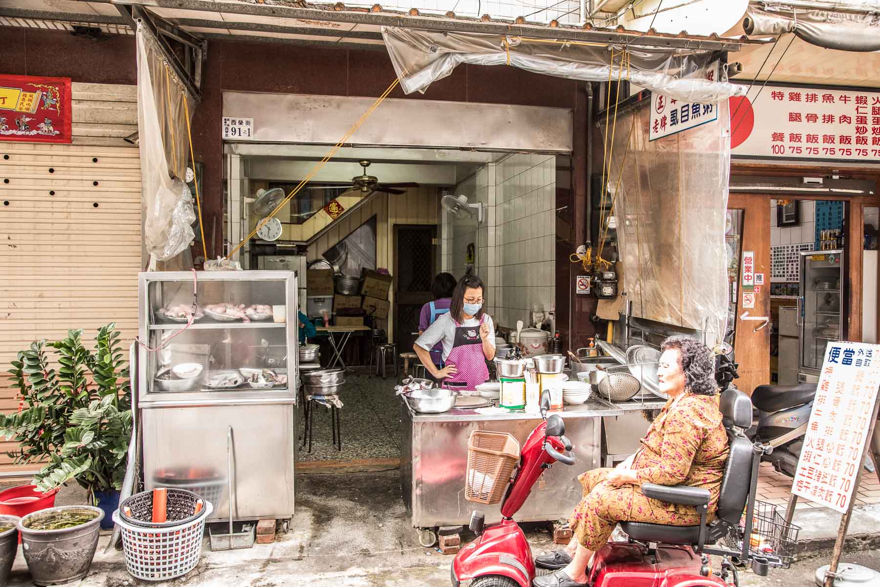 嘉義美食,嘉義早餐,嘉義必吃,嘉義小吃,嘉義草魚湯,嘉義草魚粥,正老牌草魚粥,正老牌草魚粥西榮街