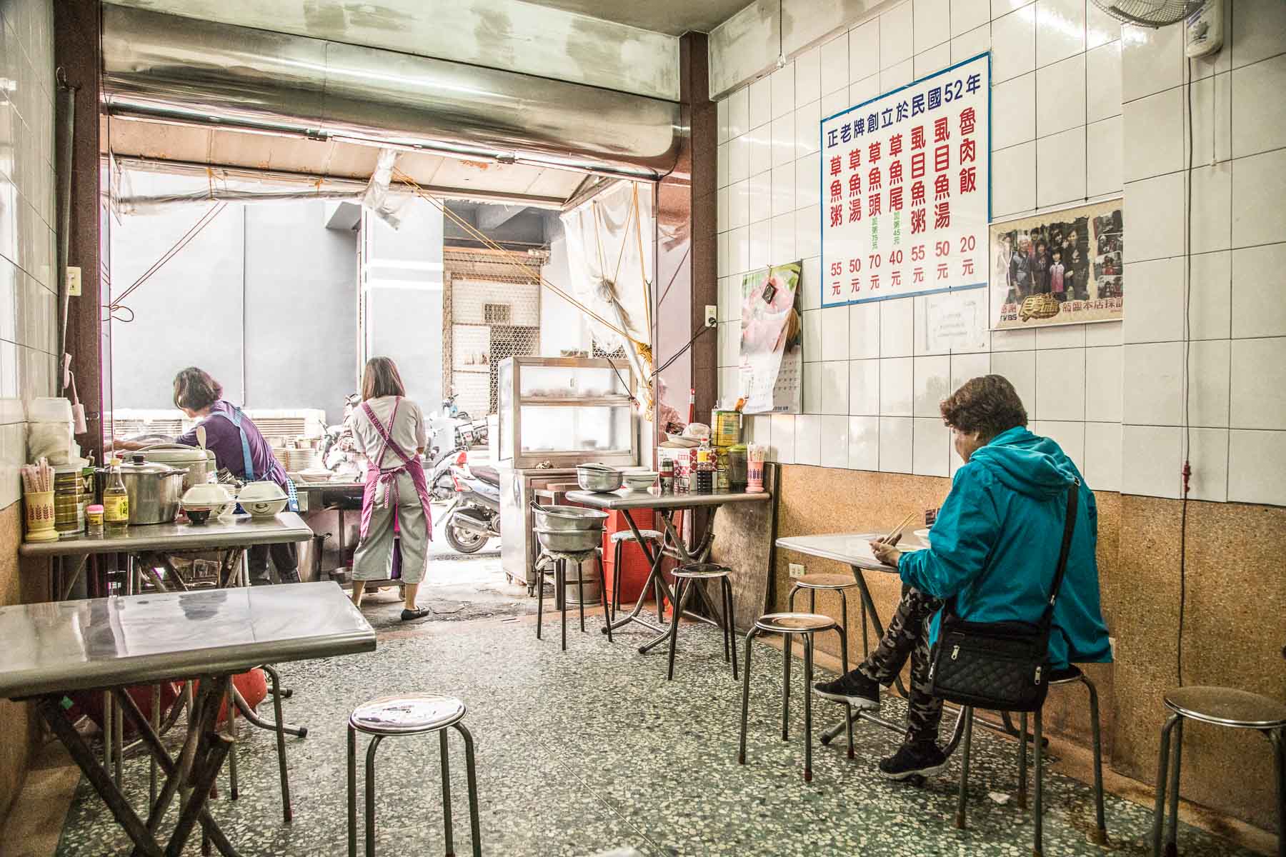 嘉義美食,嘉義早餐,嘉義必吃,嘉義小吃,嘉義草魚湯,嘉義草魚粥,正老牌草魚粥,正老牌草魚粥西榮街