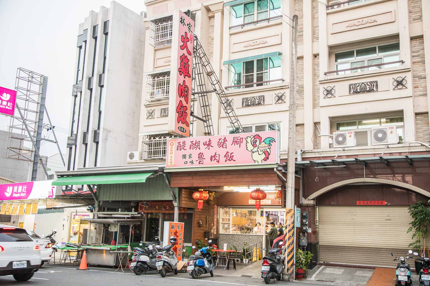 嘉義美食,嘉義必吃,嘉義小吃,嘉義雞肉飯推薦,嘉義雞肉飯,嘉義好吃雞肉飯,嘉義林家火雞肉飯,林家火雞肉飯,嘉義雞片飯