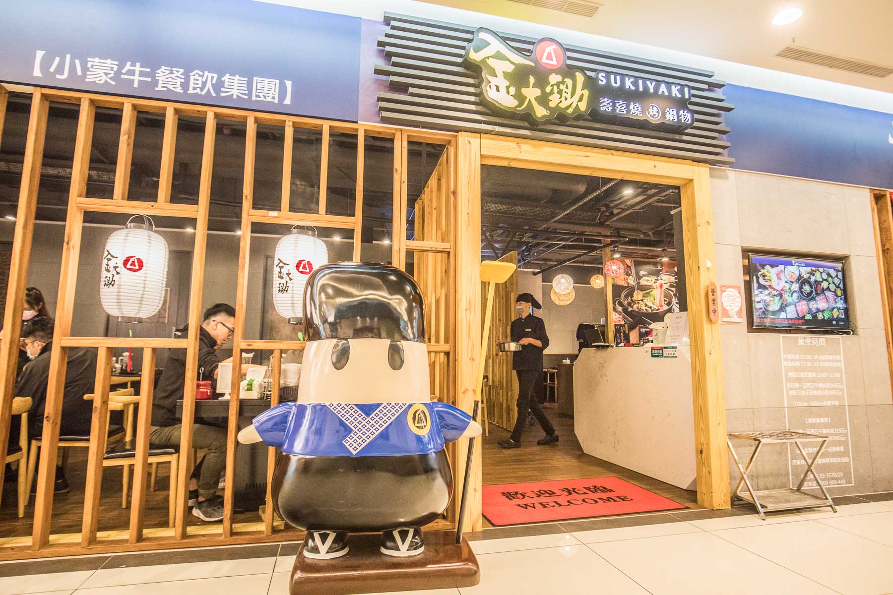 桃園聚餐,桃園燒烤吃到飽,桃園壽喜燒吃到飽,桃園火鍋吃到飽,桃園美食推薦,桃園吃到飽推薦,金大鋤壽喜燒-春日店,金大鋤壽喜燒,桃園美食