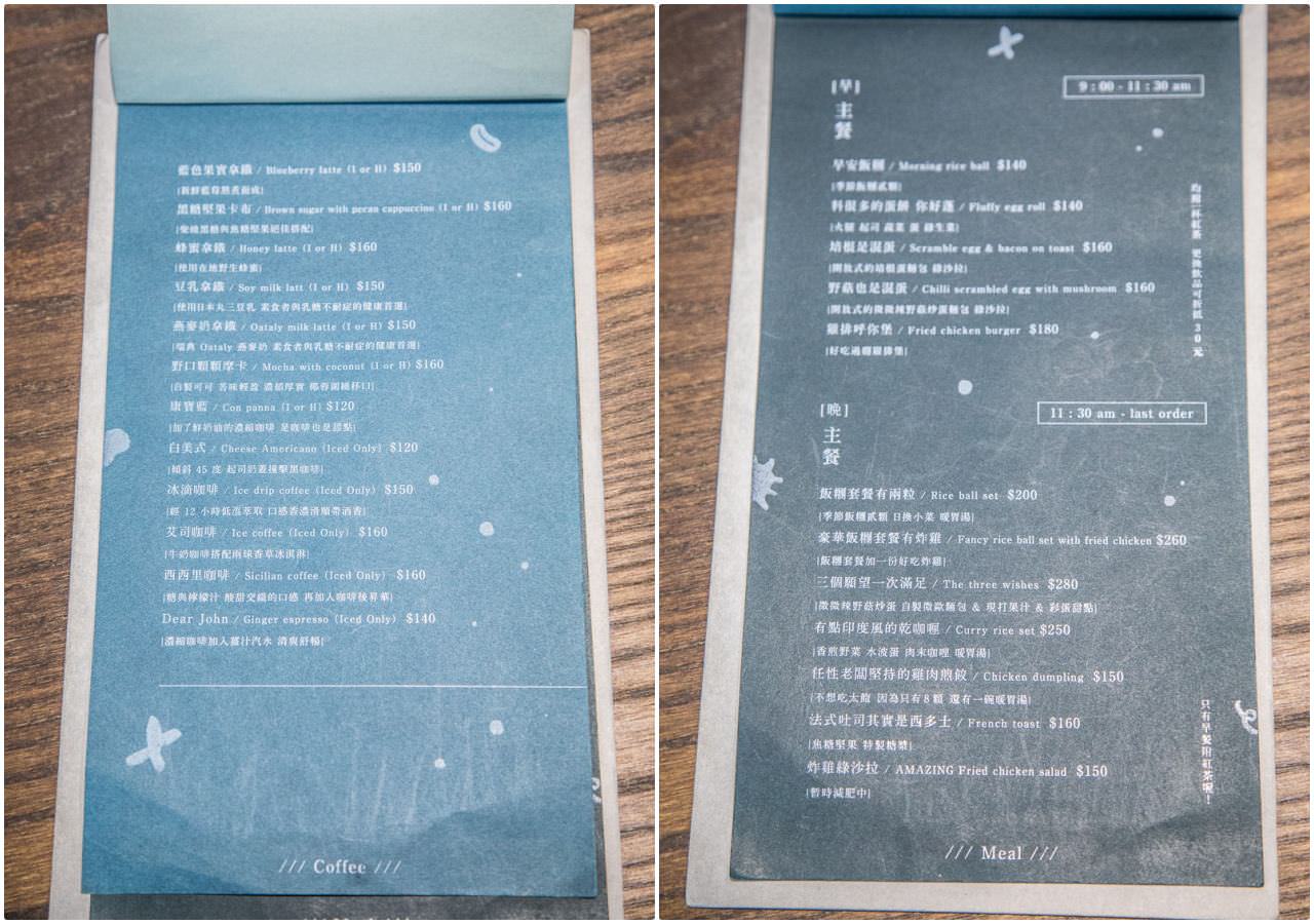 新竹IG,新竹必吃,新竹打卡,微生 Float Dept,新竹美食,新竹小吃,新竹早午餐,新竹咖啡廳