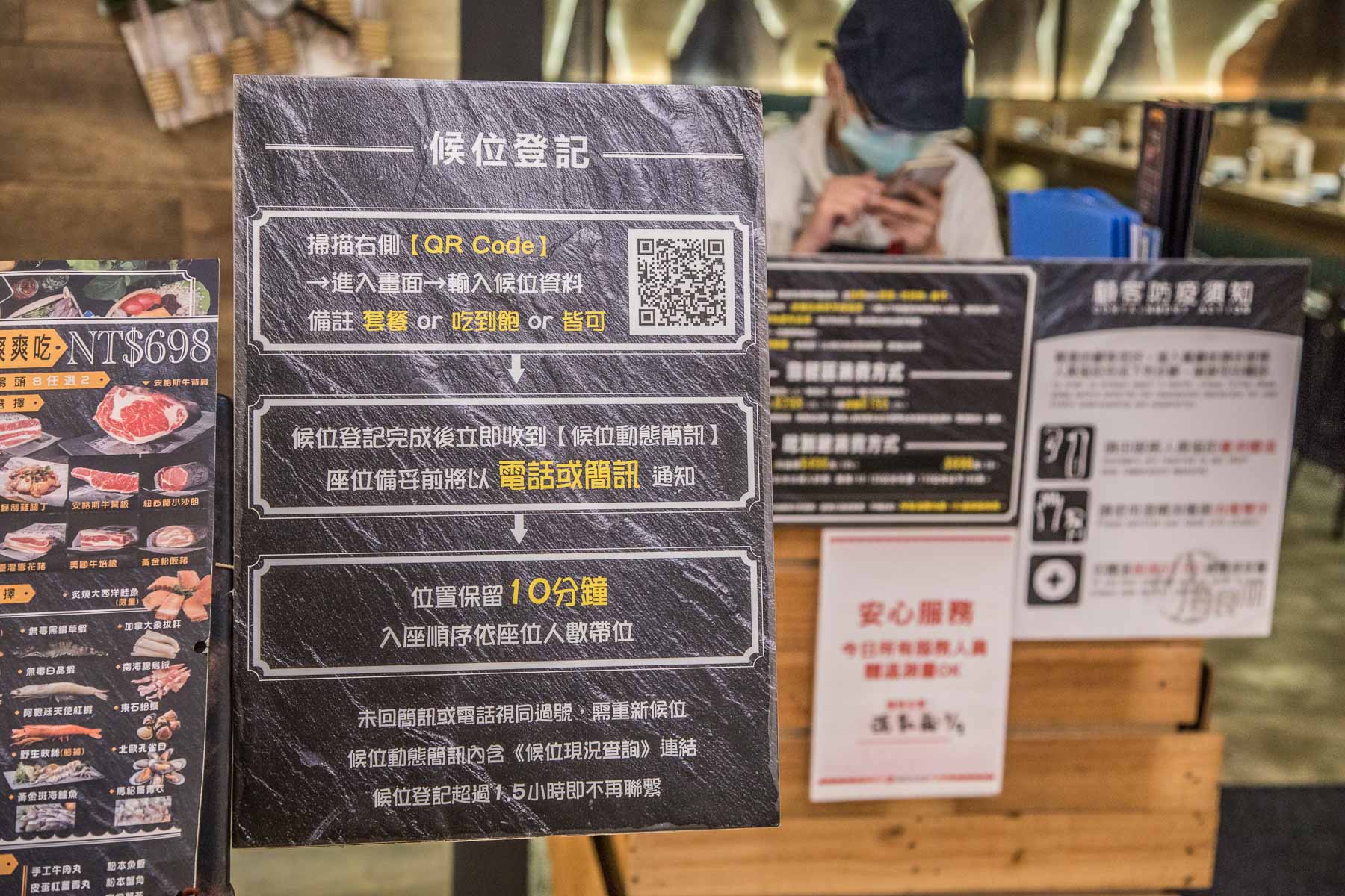 中和美食,中和吃到飽,中和鍋物吃到飽,中和麻辣鍋吃到飽,八海食潮當代鍋物,中和Global Mall環球購物中心,中和環球購物中心美食