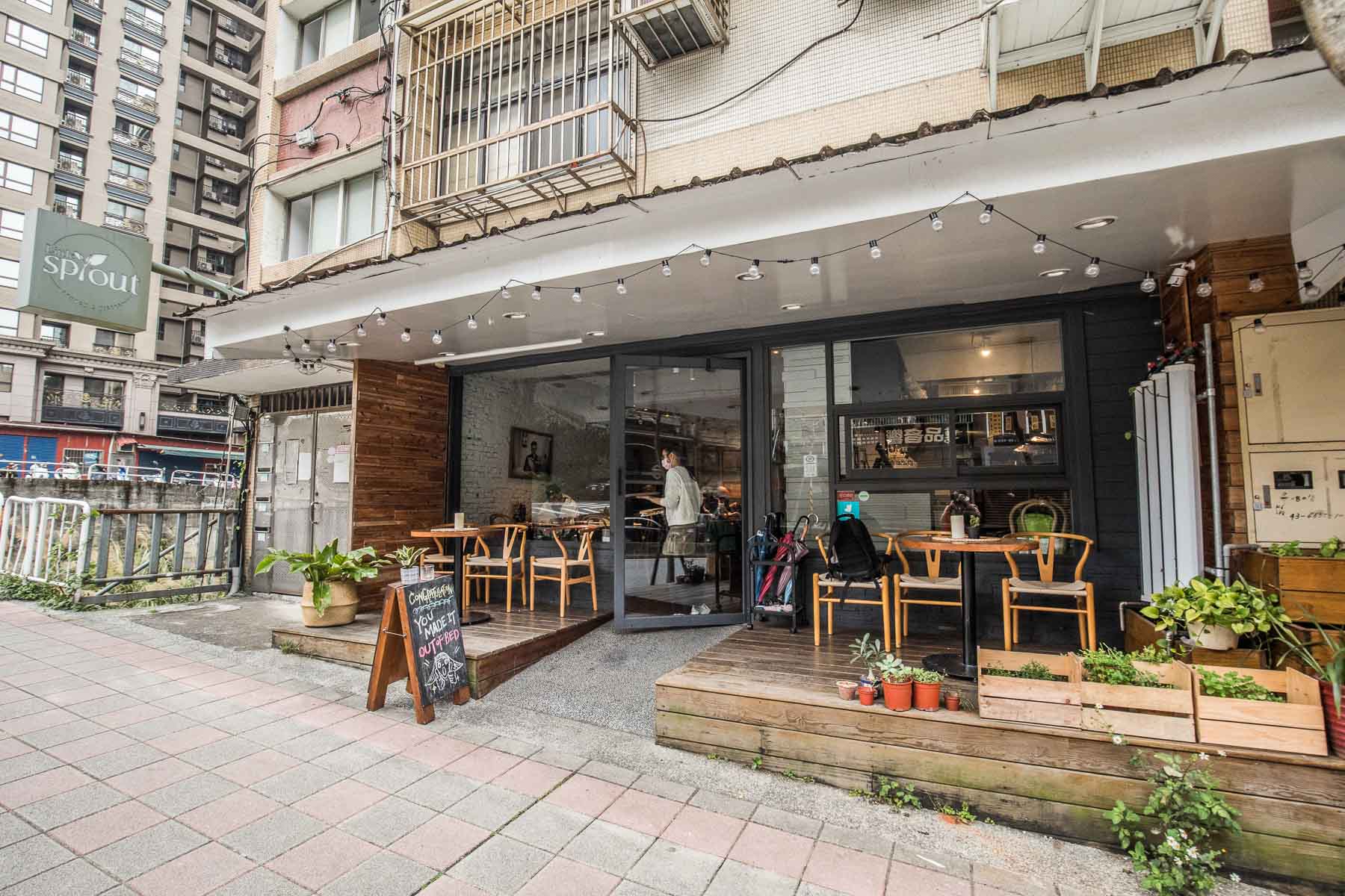內湖美食,大直美食,內湖早午餐,內湖必吃,內湖早午餐推薦,內湖小初芽,Little Sprout 小初芽