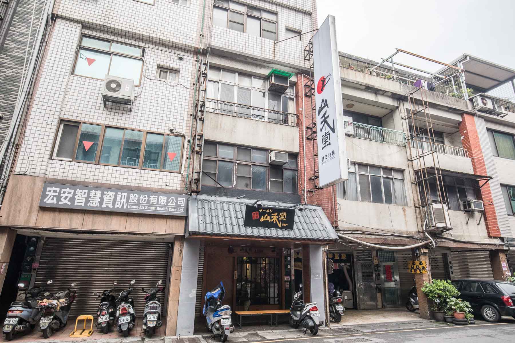 中壢美食,桃園美食,桃園拉麵,中壢拉麵,山禾堂拉麵-中壢店,中壢雞佛拉麵